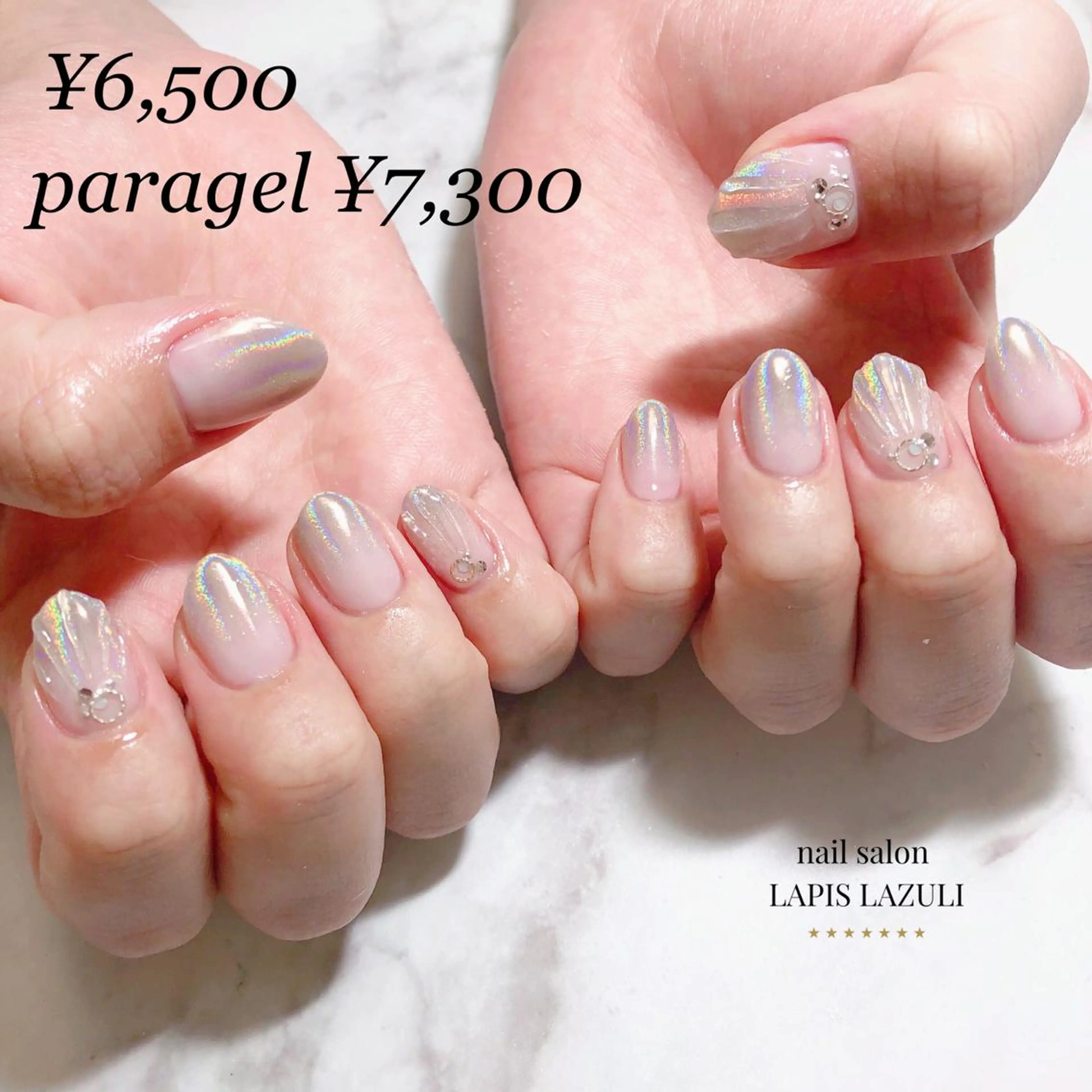 ネイル ジェルネイル マットネイル ミラーネイル ニュアンスネイル オフィスネイル ハンドネイル nail salon ラピスラズリのネイルデザイン