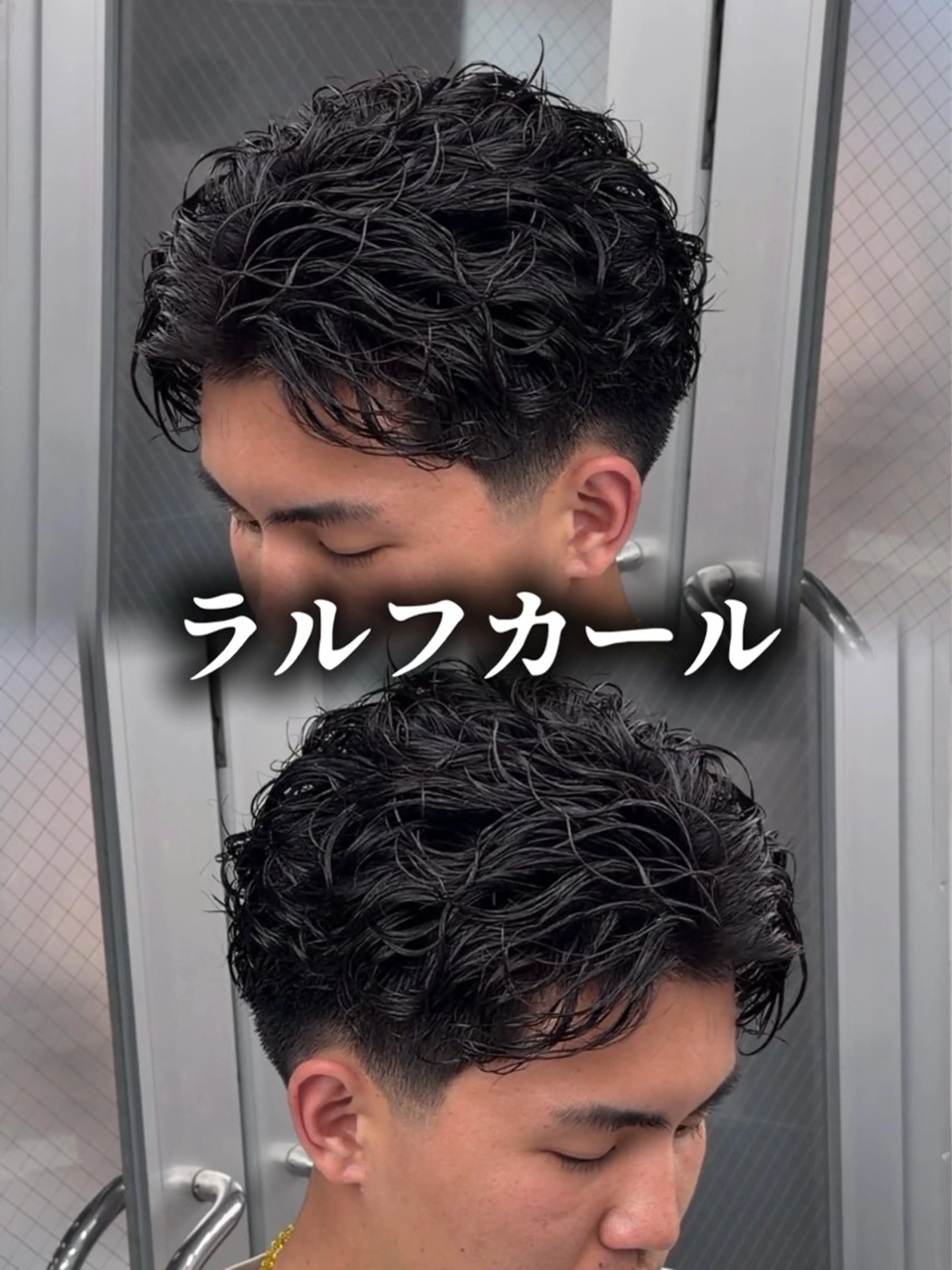 パーマ メンズ カット パーマ OVARL/ メンズパーマ/きらりのヘアスタイル