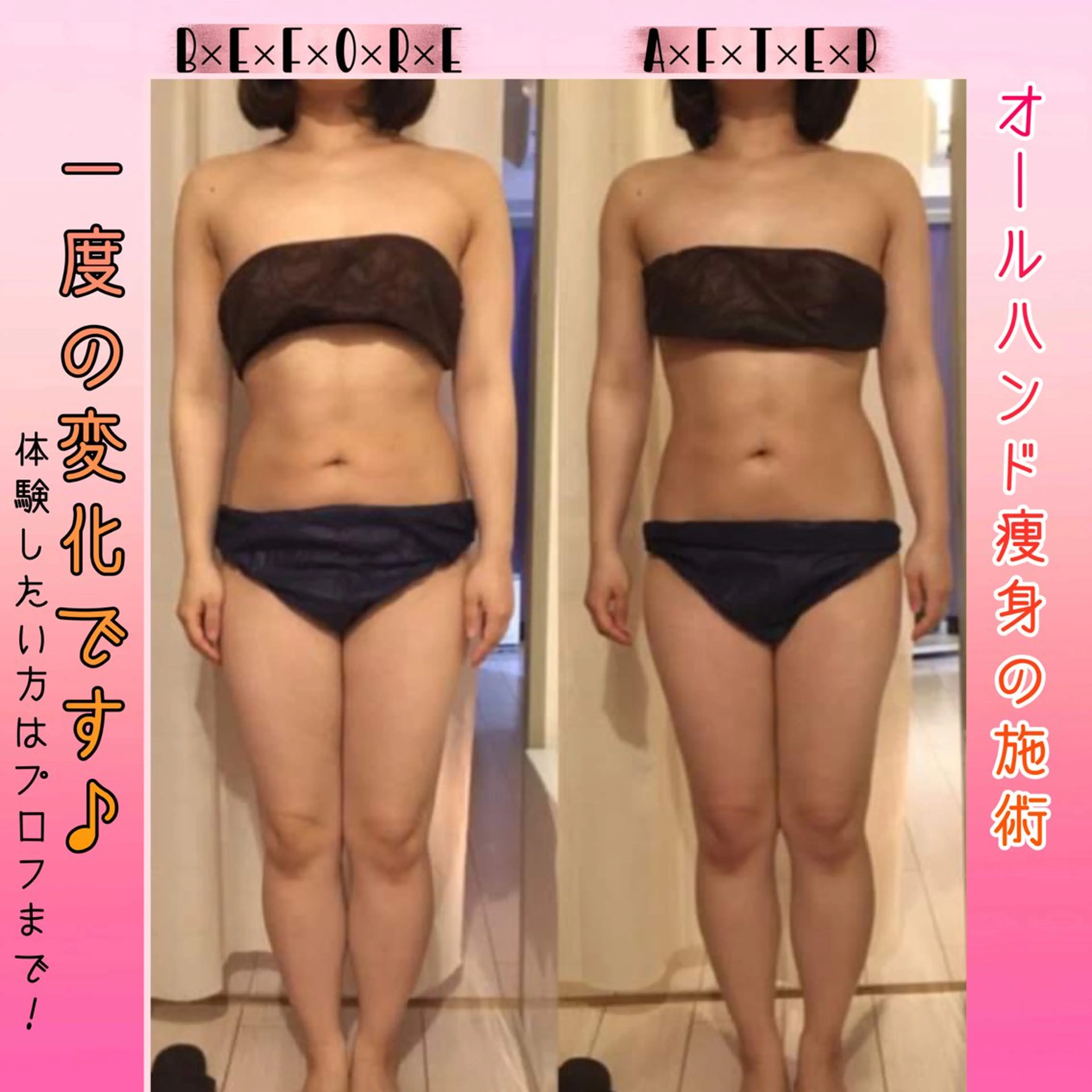 ロング カラー パーマ ヘアアレンジ エステ リラク 強圧オールハンド痩身&黄土よもぎ蒸しプライベートサロンClematis池袋所属・強圧オールハンド痩身 片野のエステ・リラクイメージ