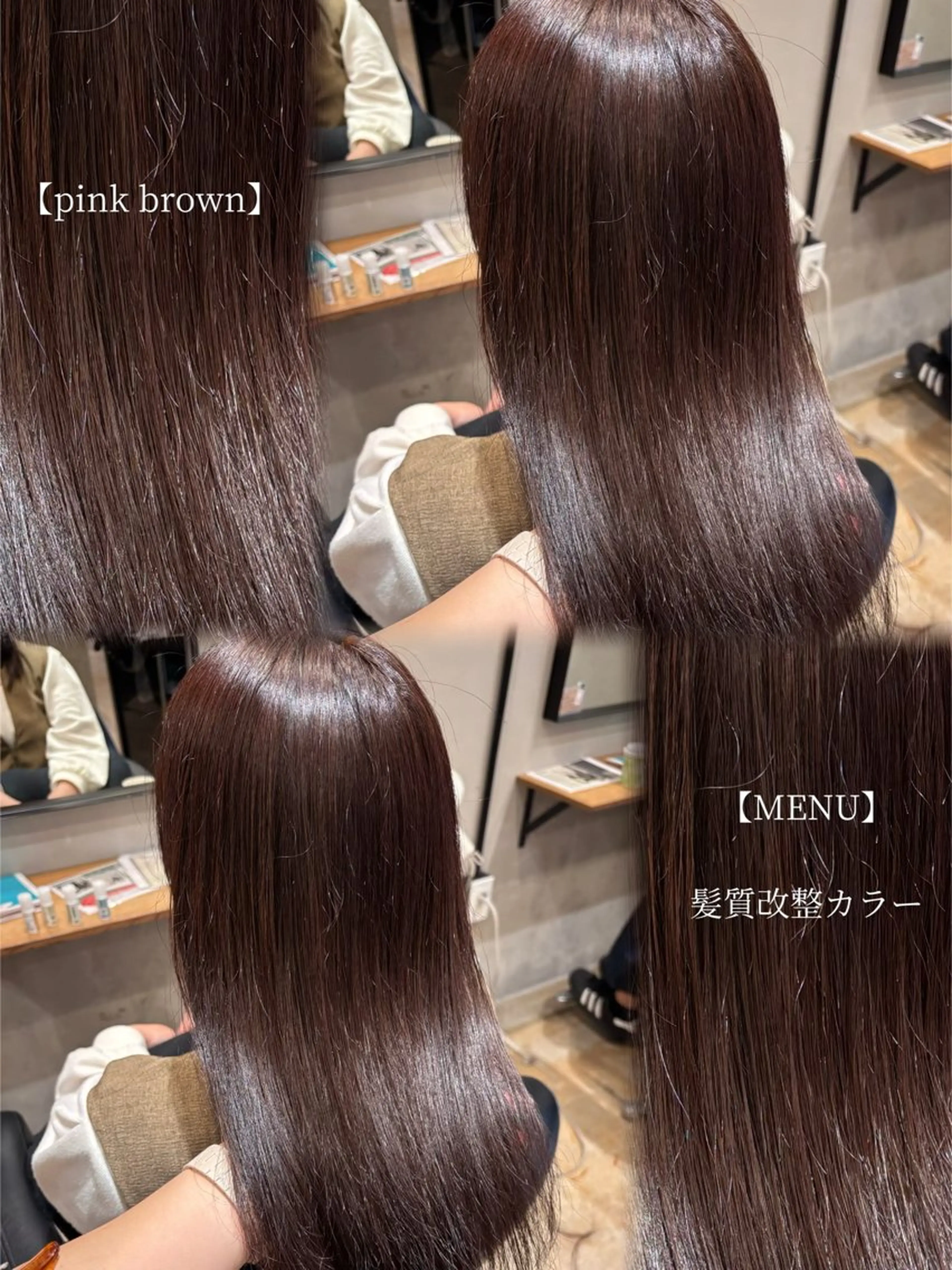 ミディアム カラー カット ヘアカラー こまつばらみお/レイ ヤー/ダブルカラーのヘアスタイル