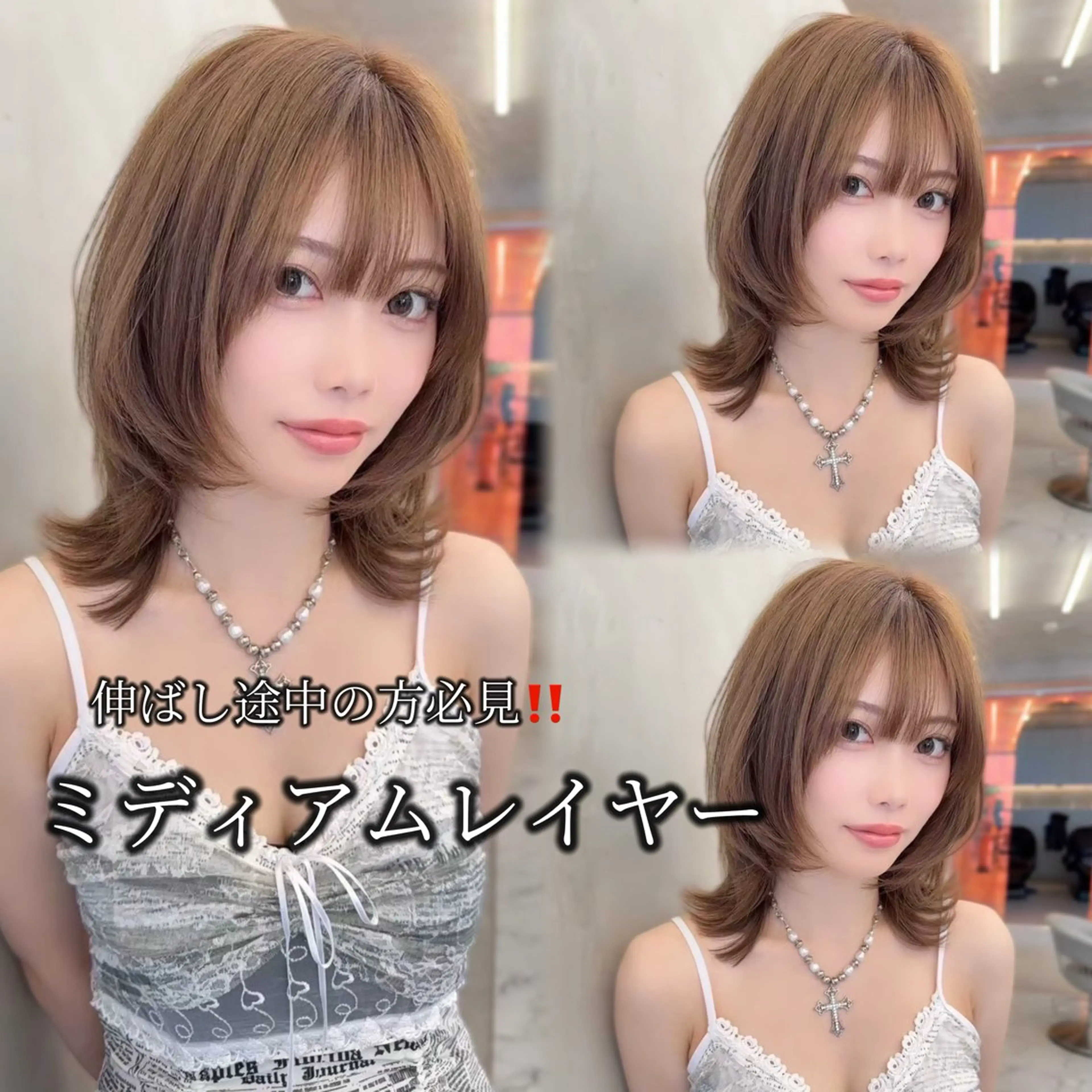 ミディアム カット ヘアカラー トリートメント さくら/似合わせレ イヤー/艶カラー🖤のヘアスタイル