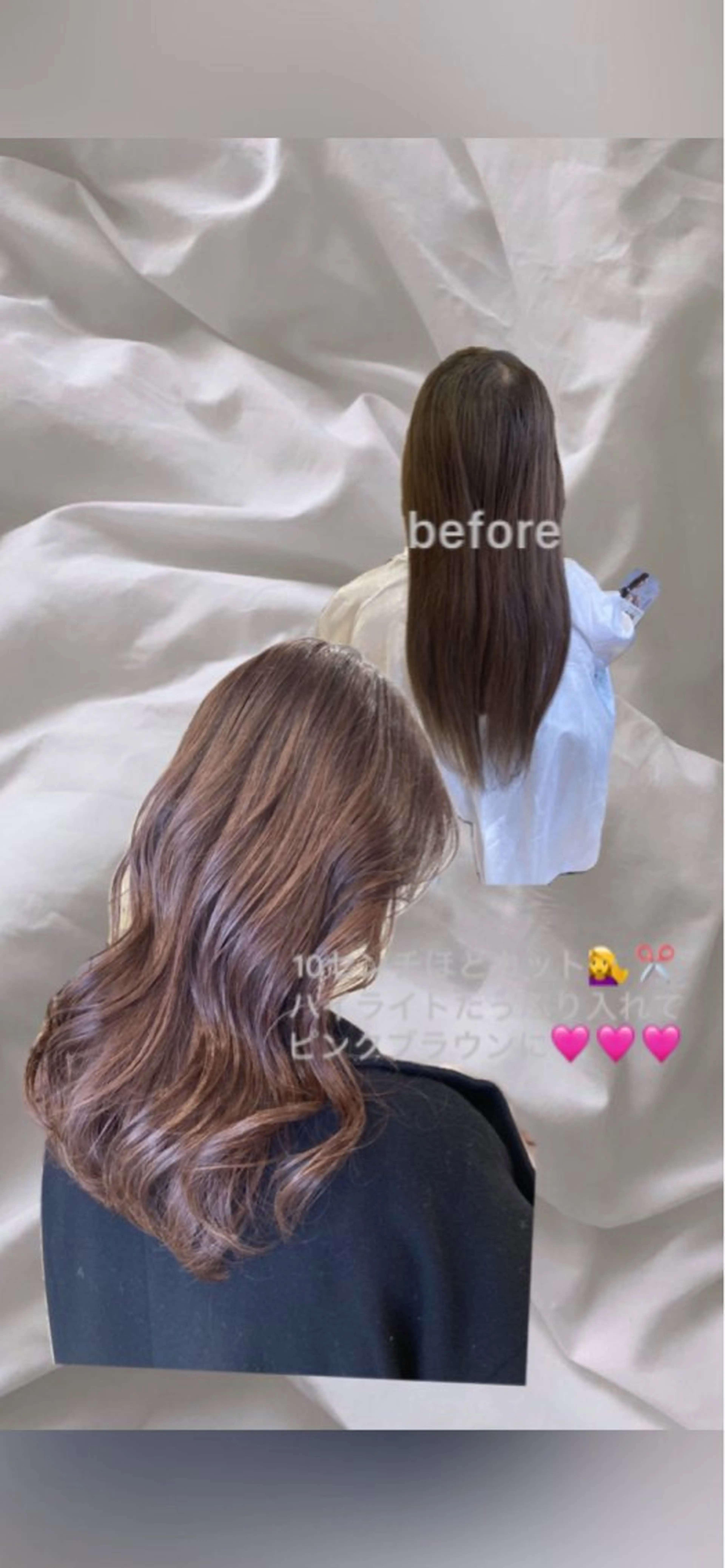 ロング カット ヘアカラー 藤井 菜緒のヘアスタイル