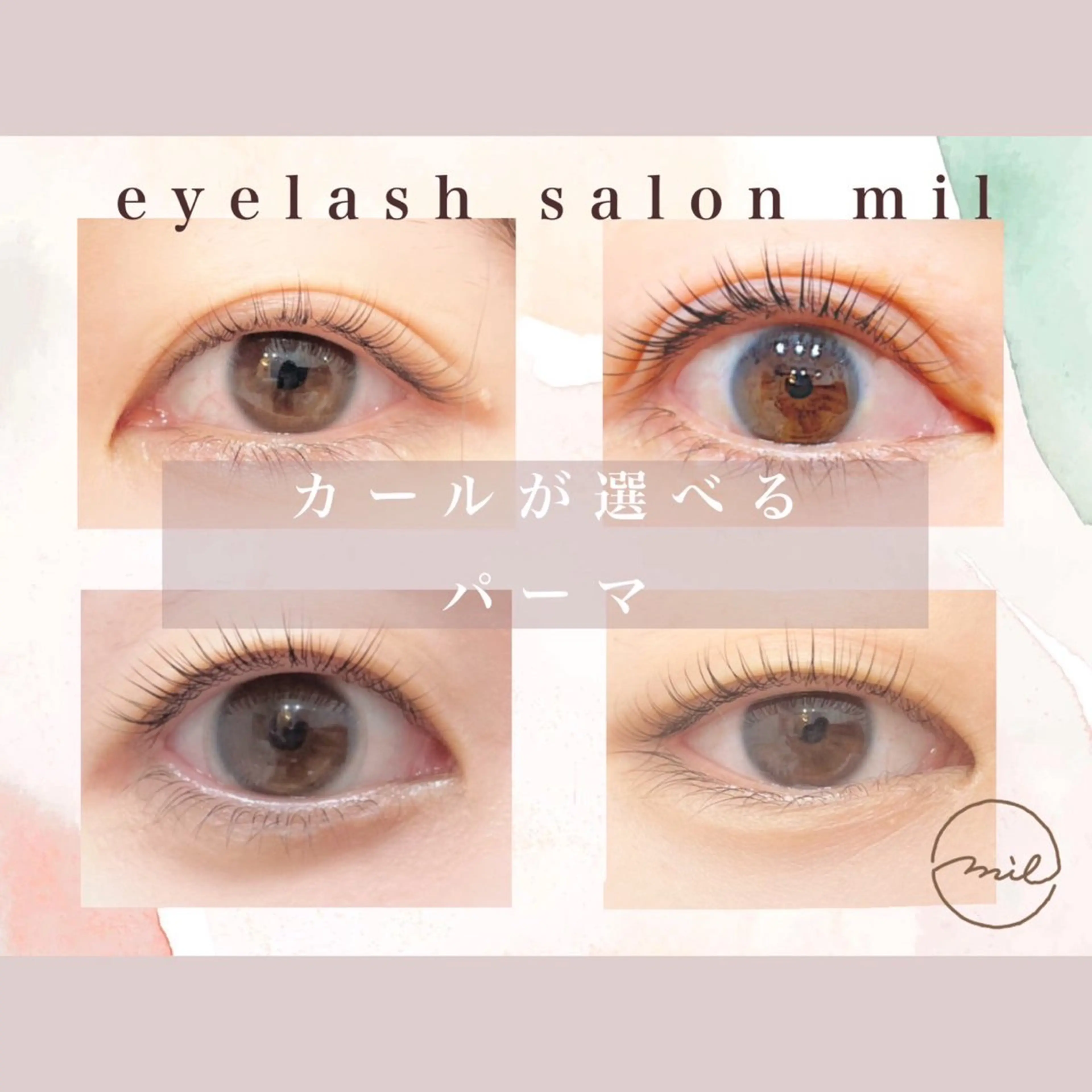 パーマ mil✩.* Hinaのマツエク・マツパデザイン