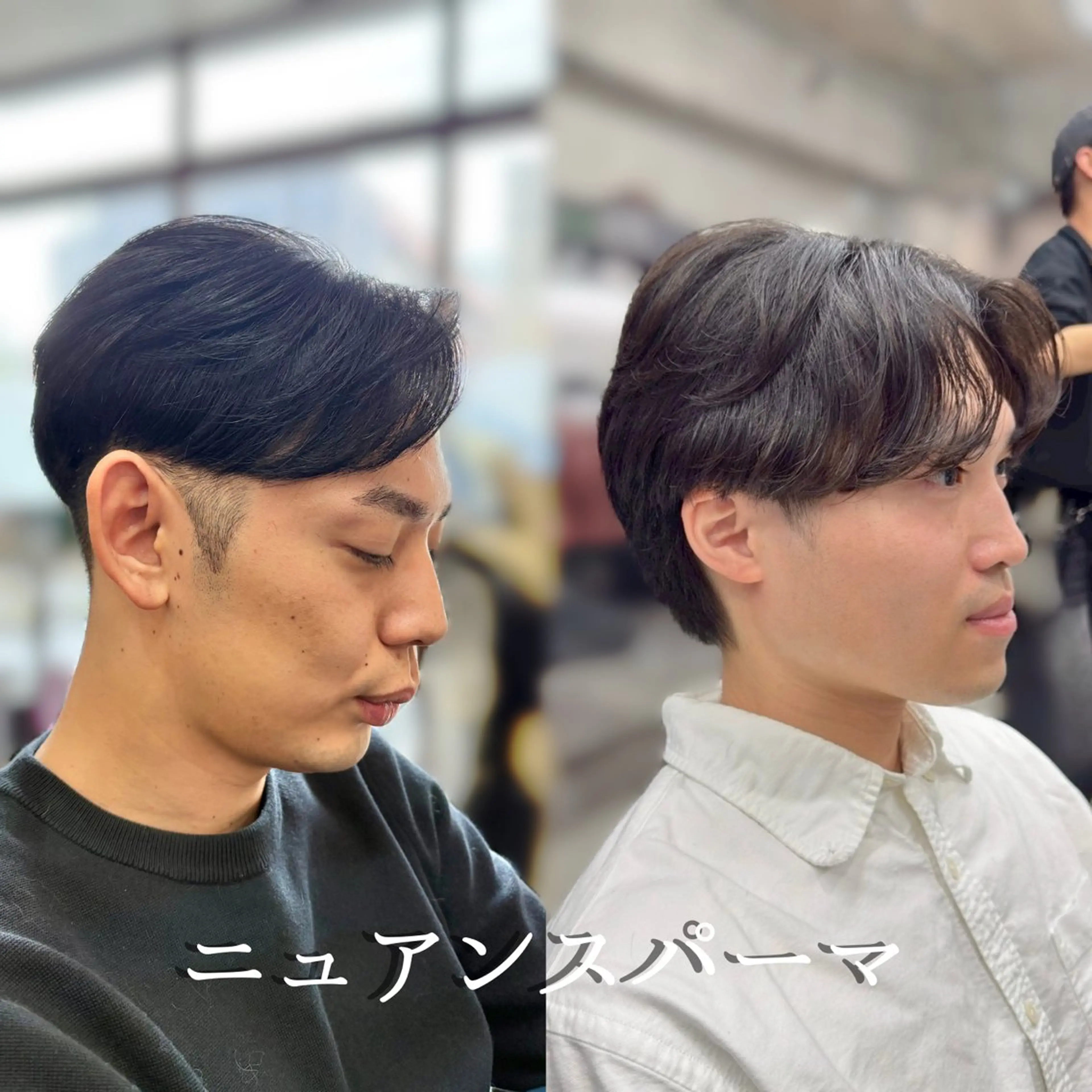 パーマ メンズ カット パーマ トリートメント メンズ特化×女性 施術◎清水 真之介のヘアスタイル