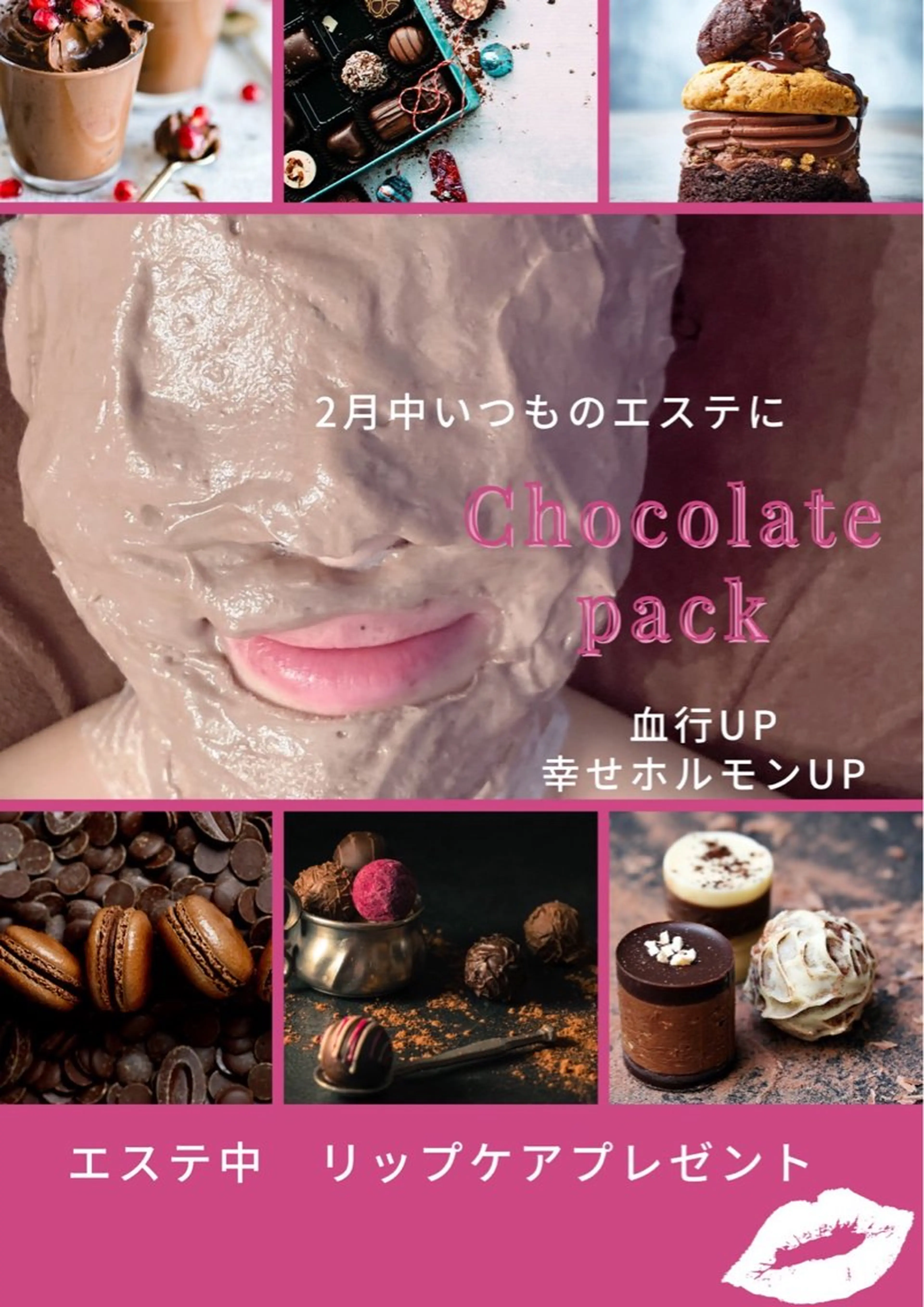 フェイシャルサロン mei  /肌質改善のエステ・リラクイメージ