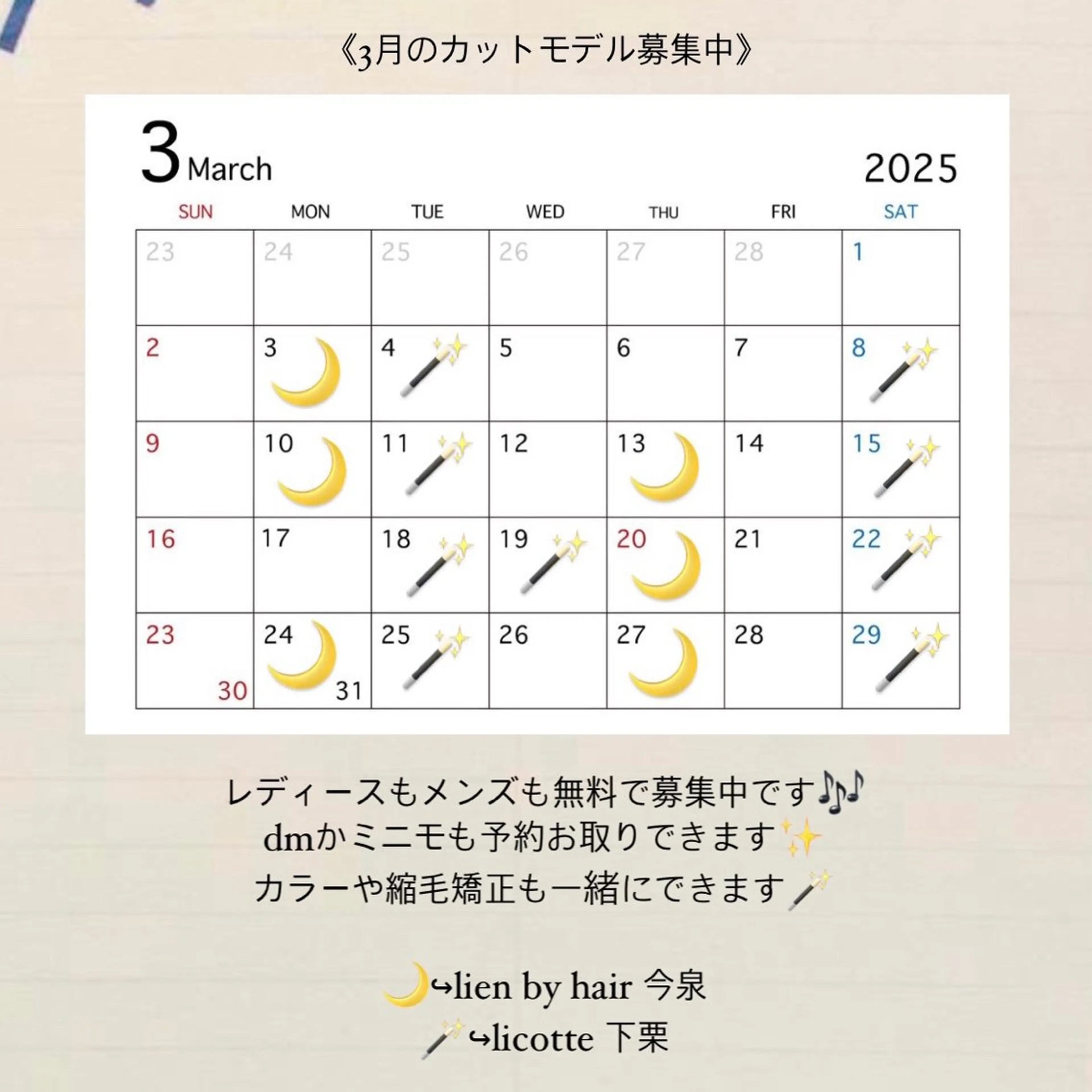 ミディアム 【Lien】 AYUのヘアスタイル