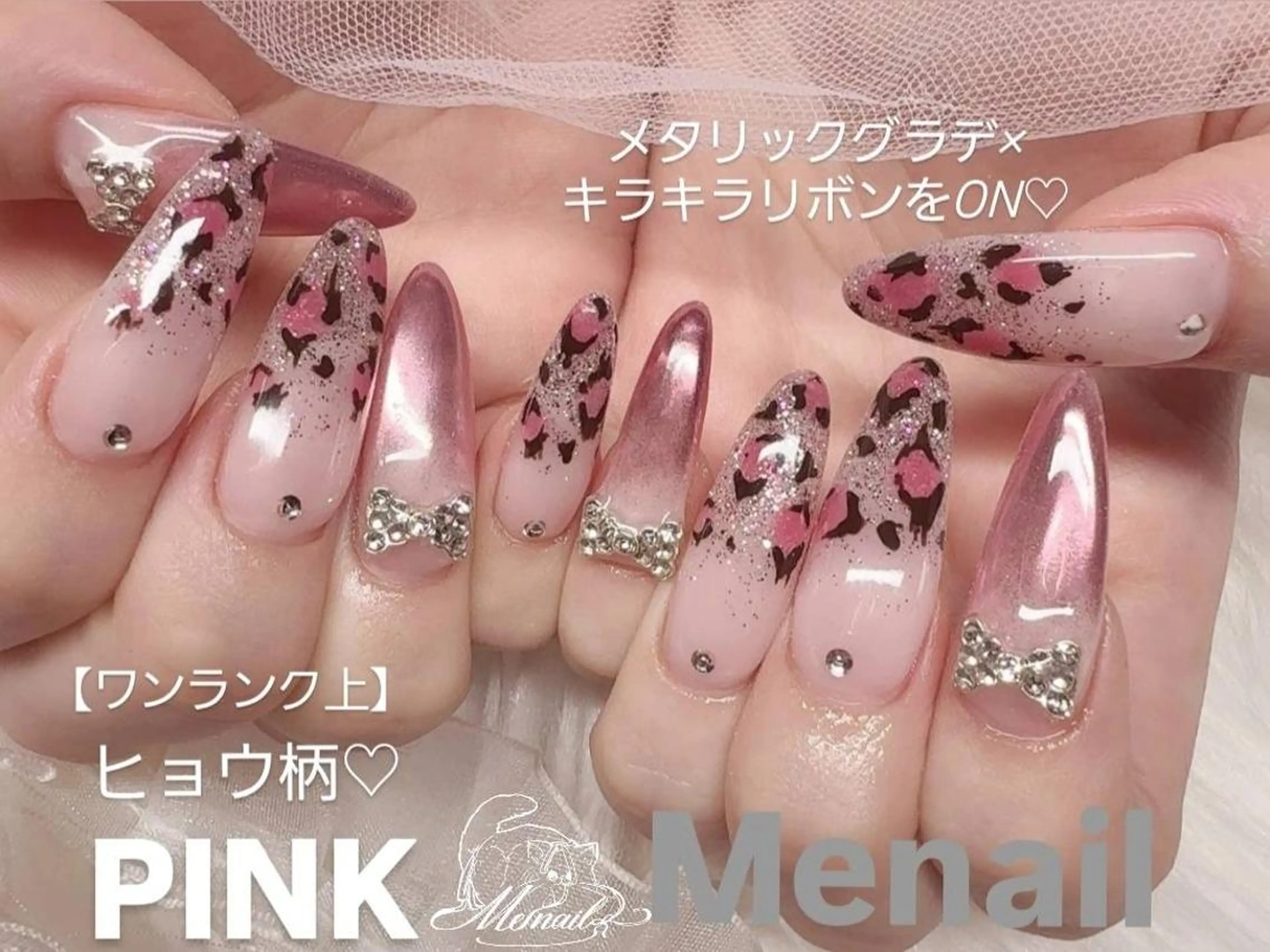 ネイル Menail 心斎橋 本店☆南船場移転☆のネイルデザイン