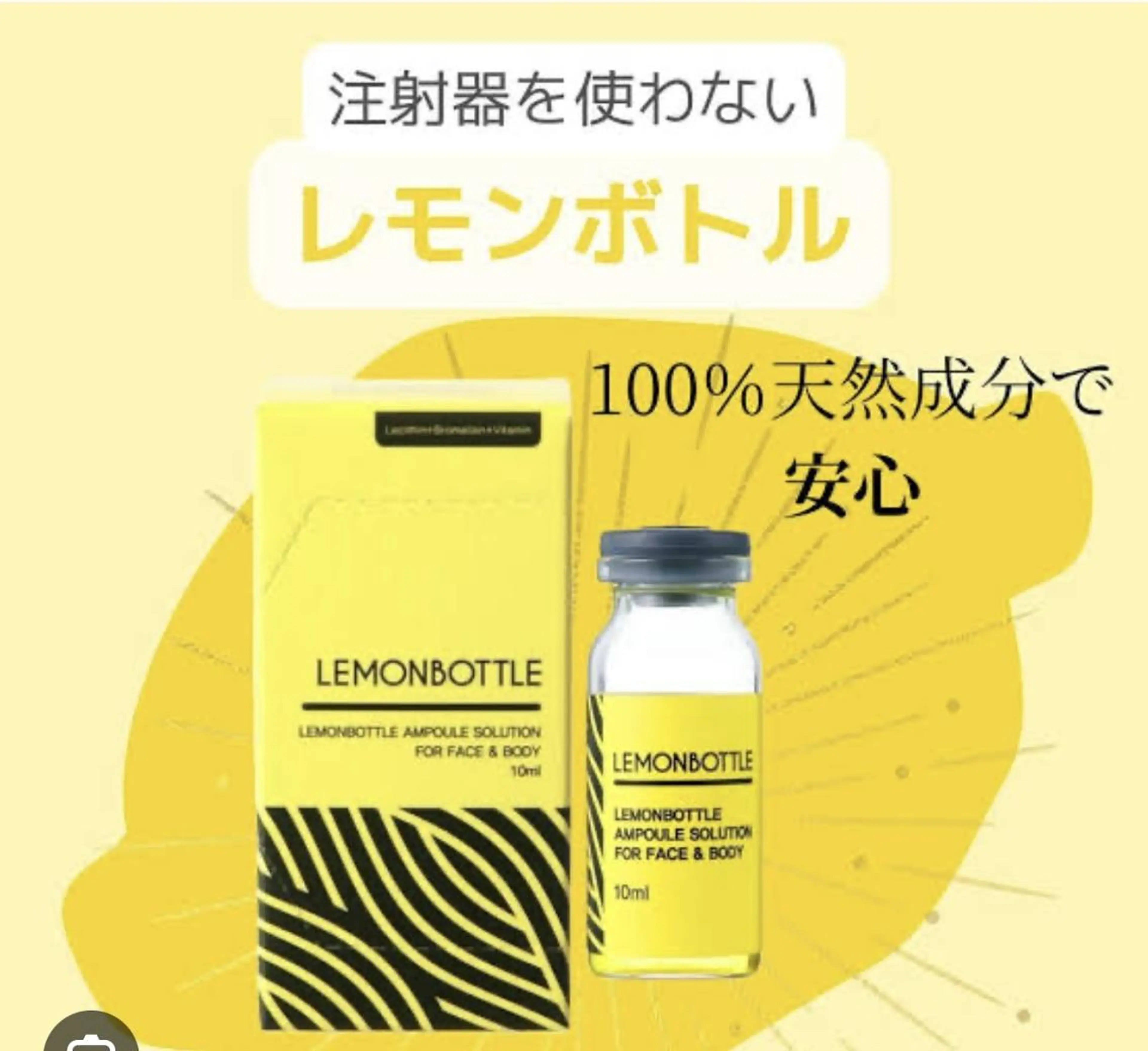 八木 浩子のエステ・リラクイメージ