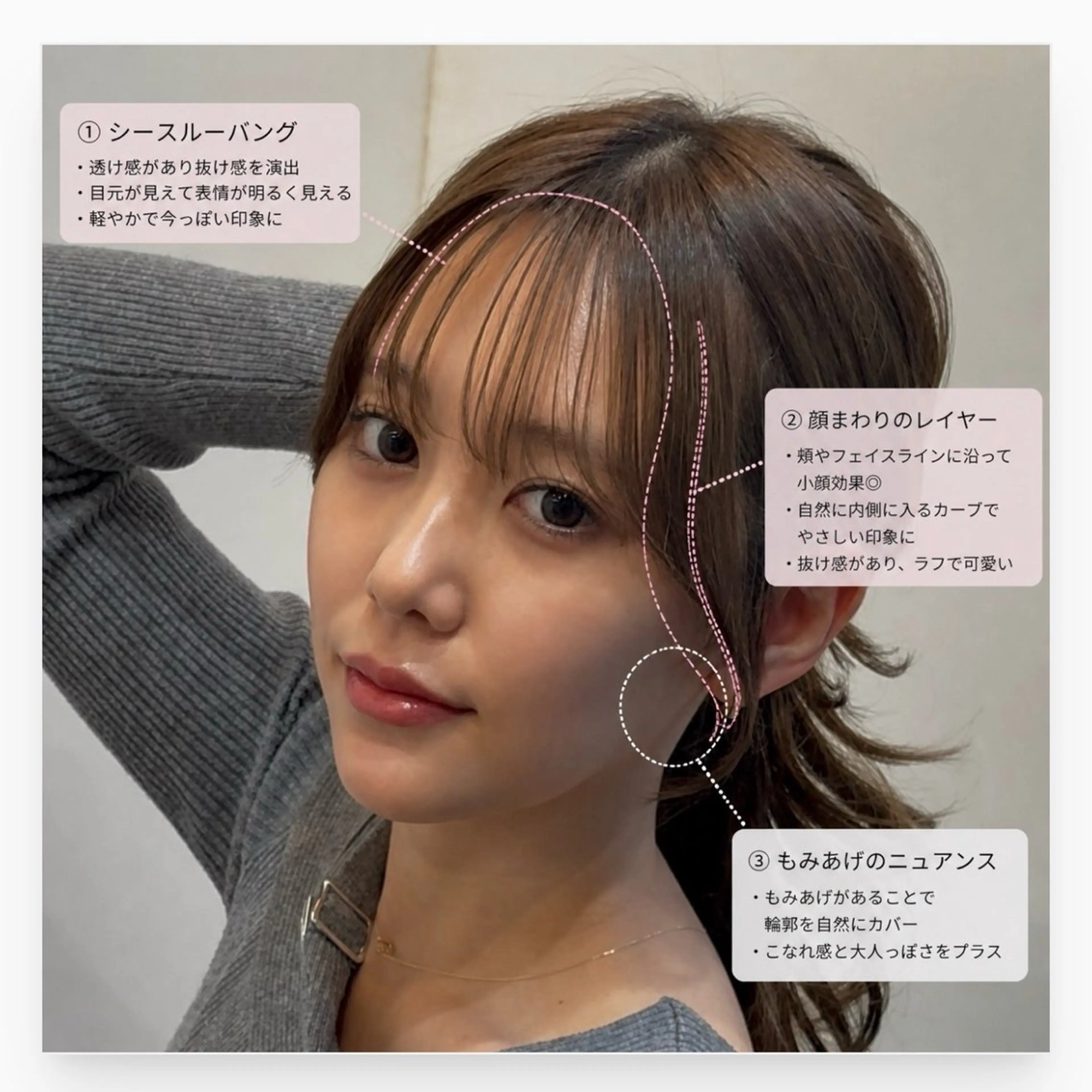 セミロング カット レイヤーカット /髪質改善　小池　祐のヘアスタイル