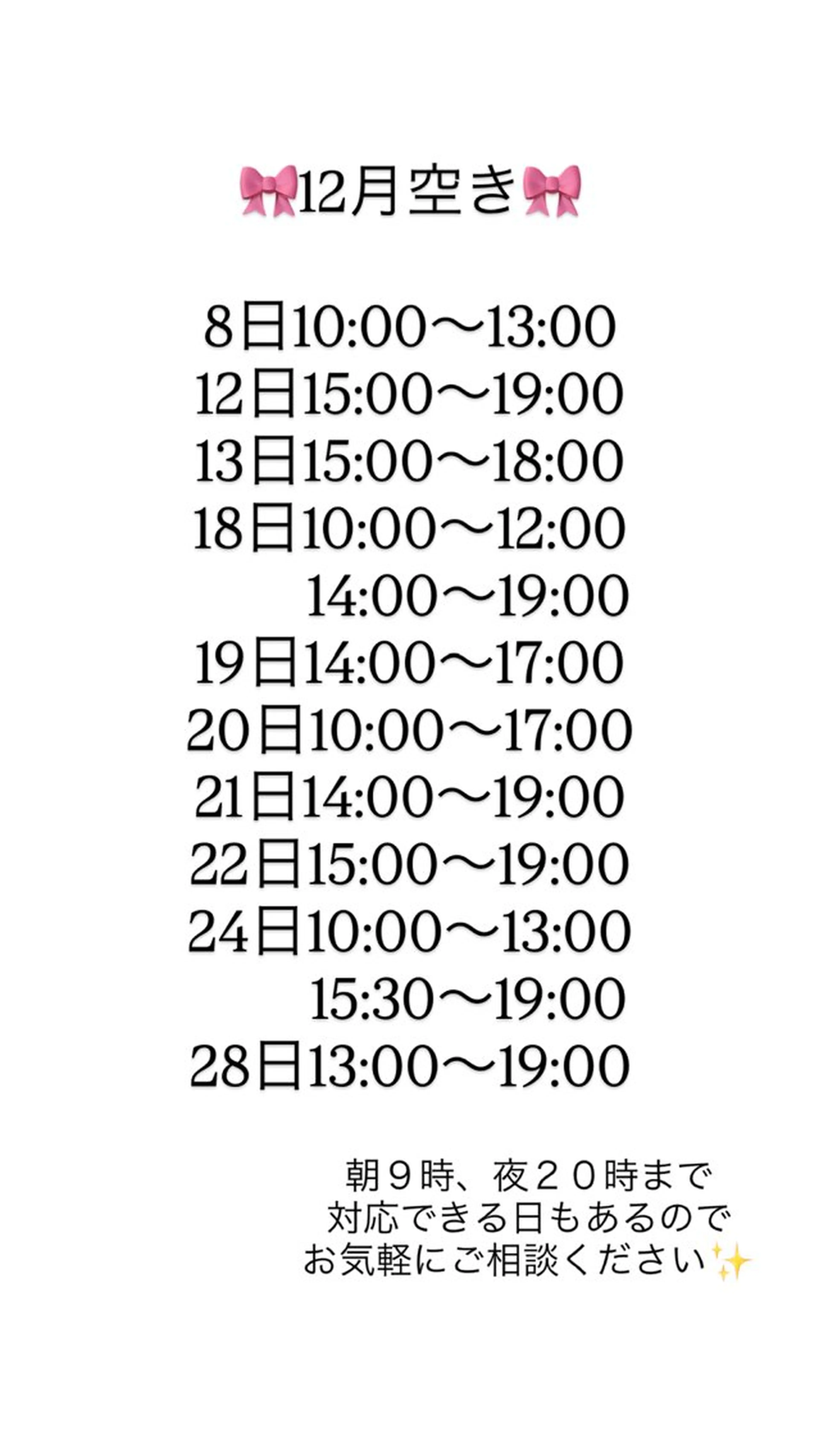 ネイル paljon ゆい静岡市のネイルデザイン