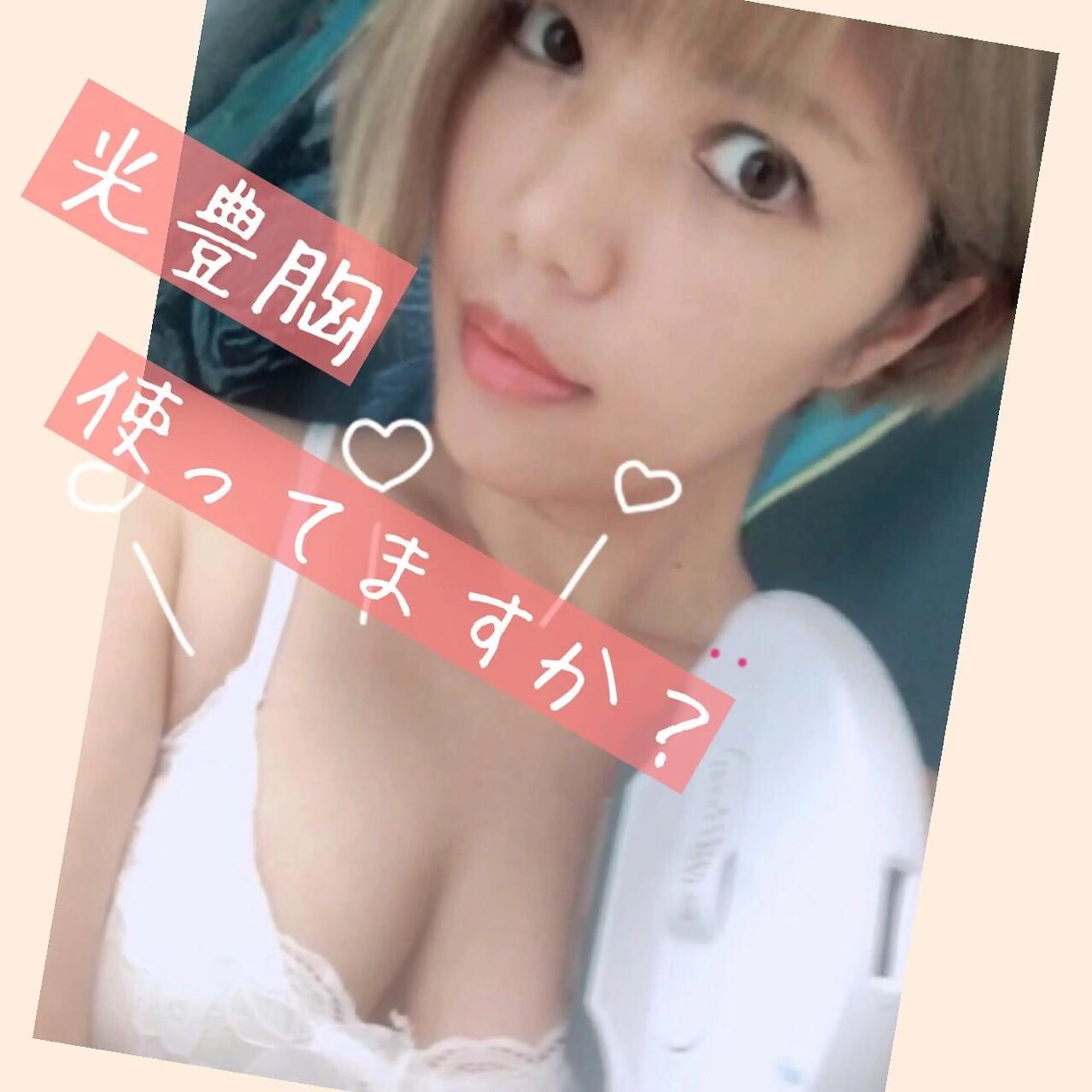 1組貸切 セルフエステのエステ・リラクイメージ