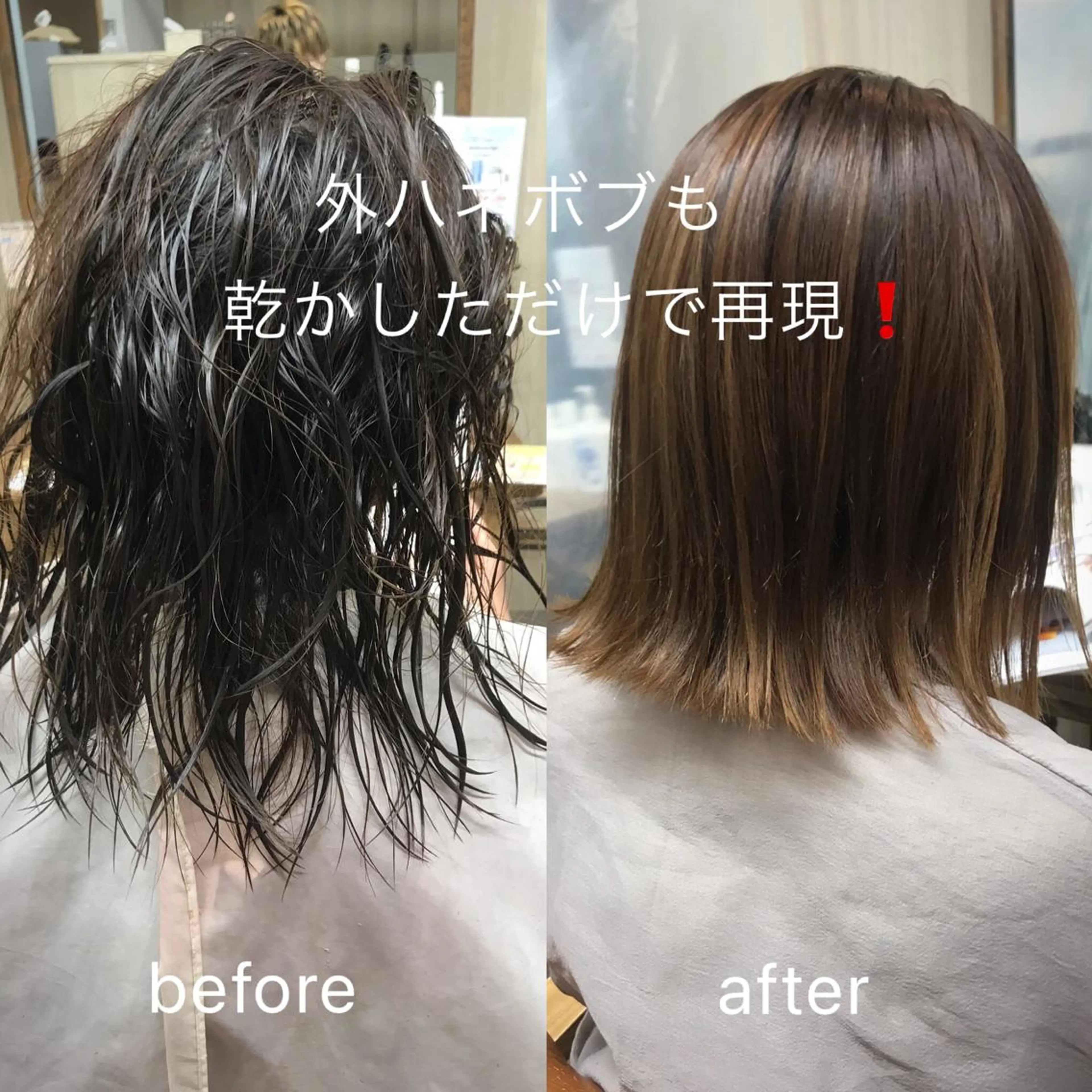 ミディアム カット 縮毛矯正 トリートメント ✂️似合わせの魔術師 石田一樹✂️のヘアスタイル