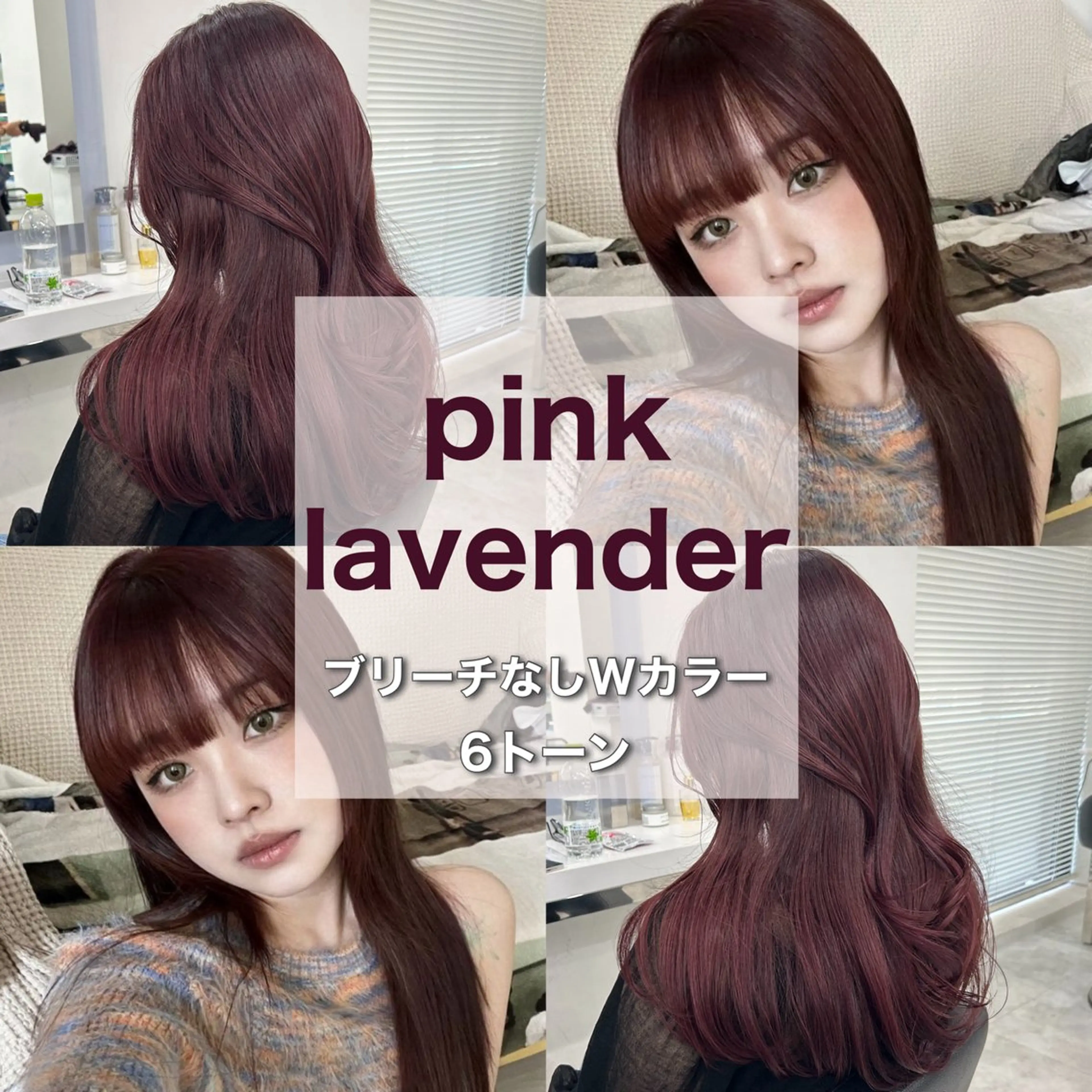 ロング カラー 韓国カット/ パーマ/KOTAのヘアスタイル