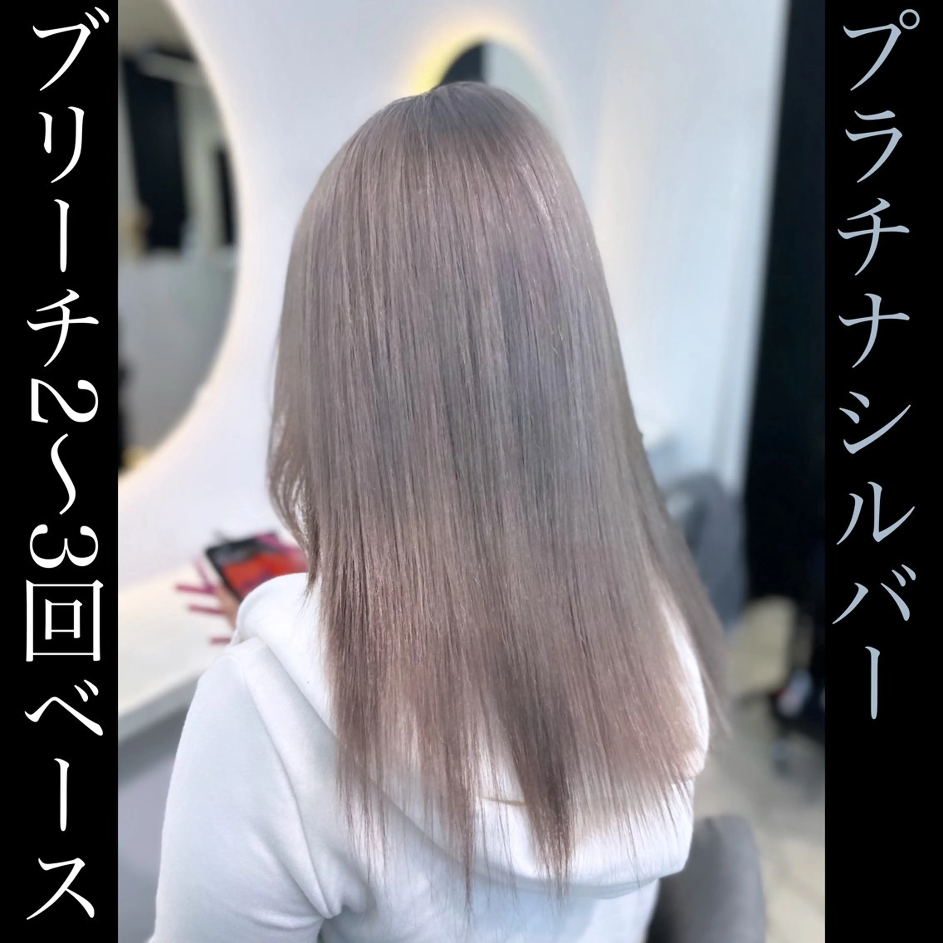 セミロング シールエクステ エクステ カット ヘアカラー トリートメント 店長山田 やまでぃーのヘアスタイル