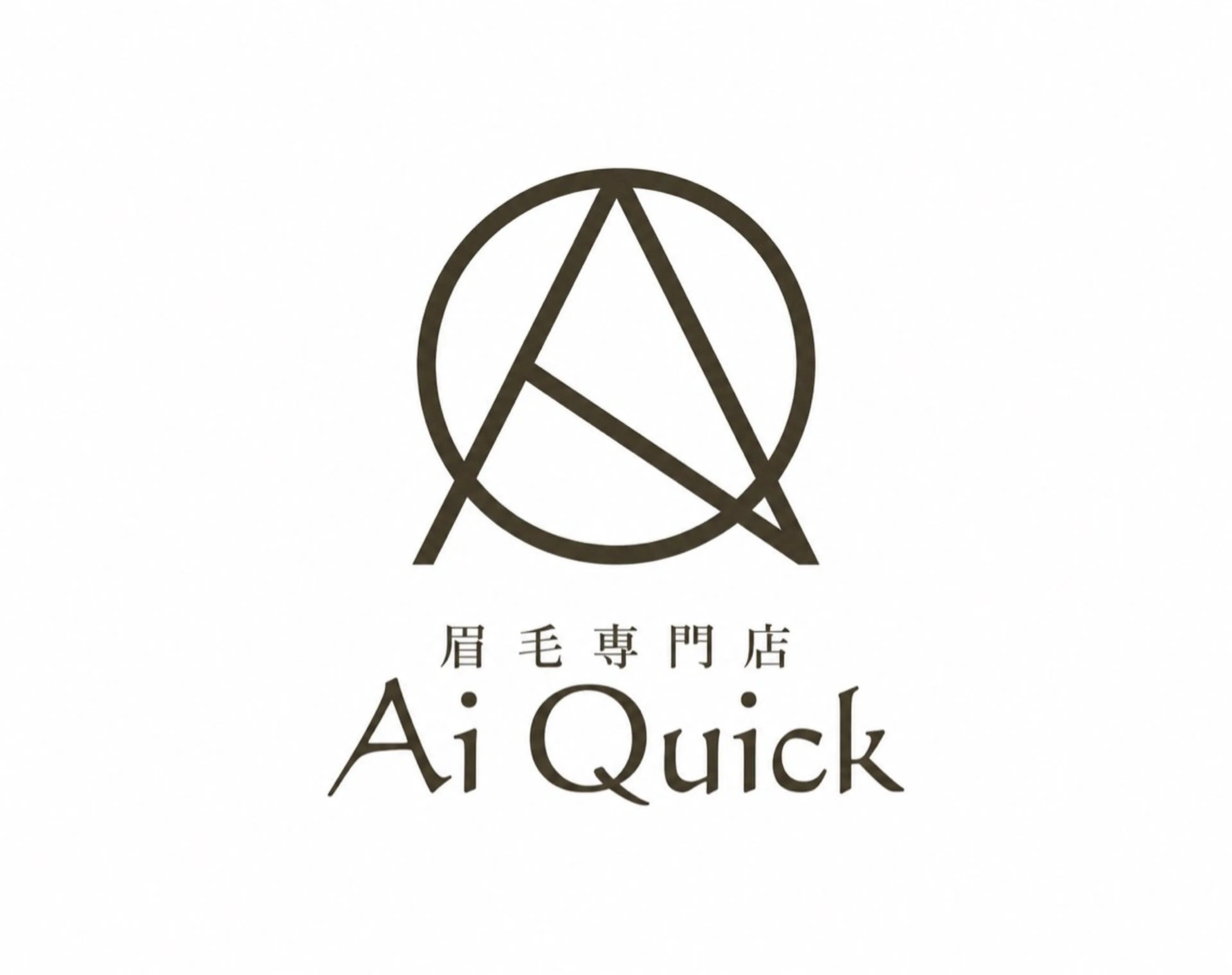 メンズ マツエク・マツパ ワックス脱毛 眉カット Ai Quick 秋葉原わたなべのマツエク・マツパデザイン