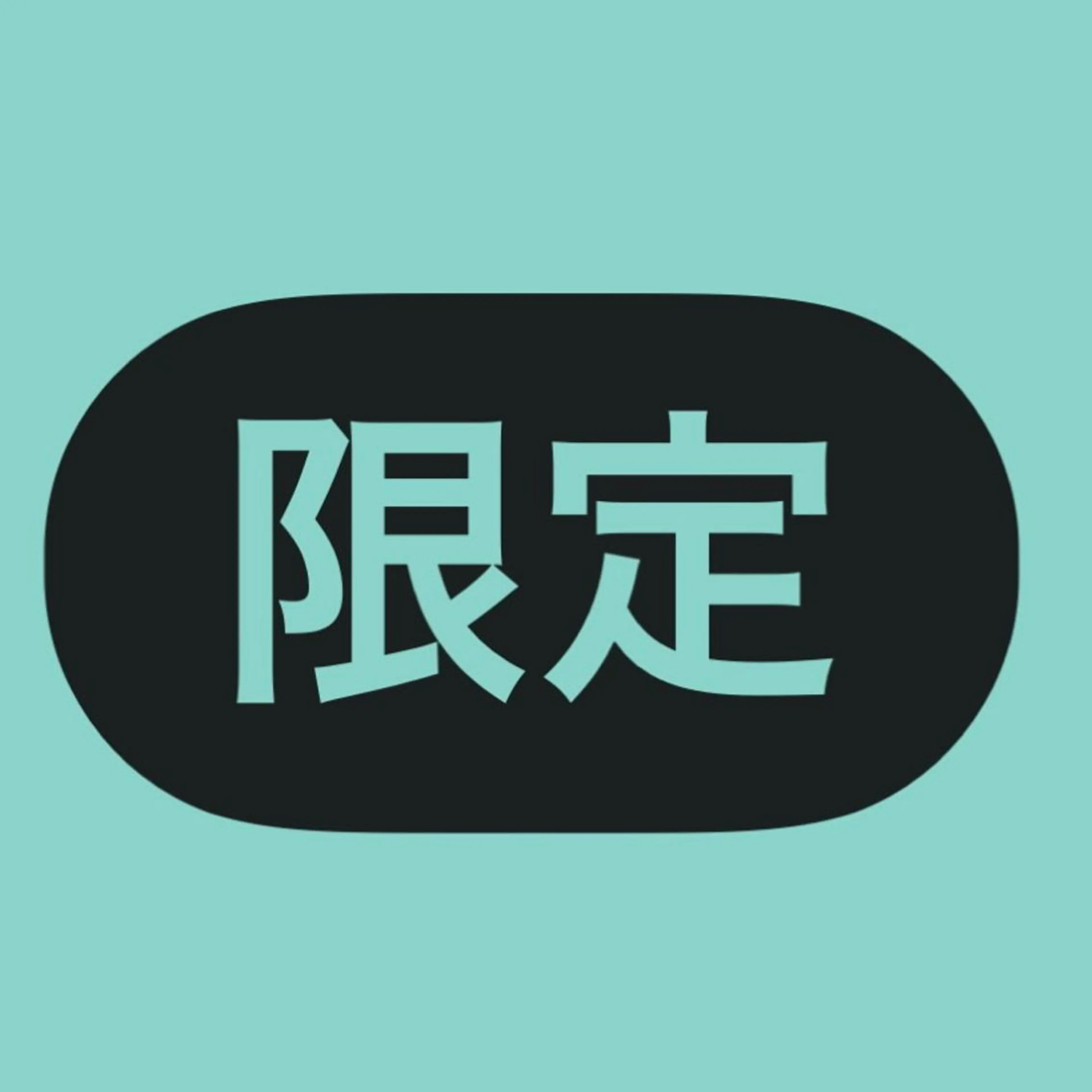 SUZU Rimのヘアスタイル