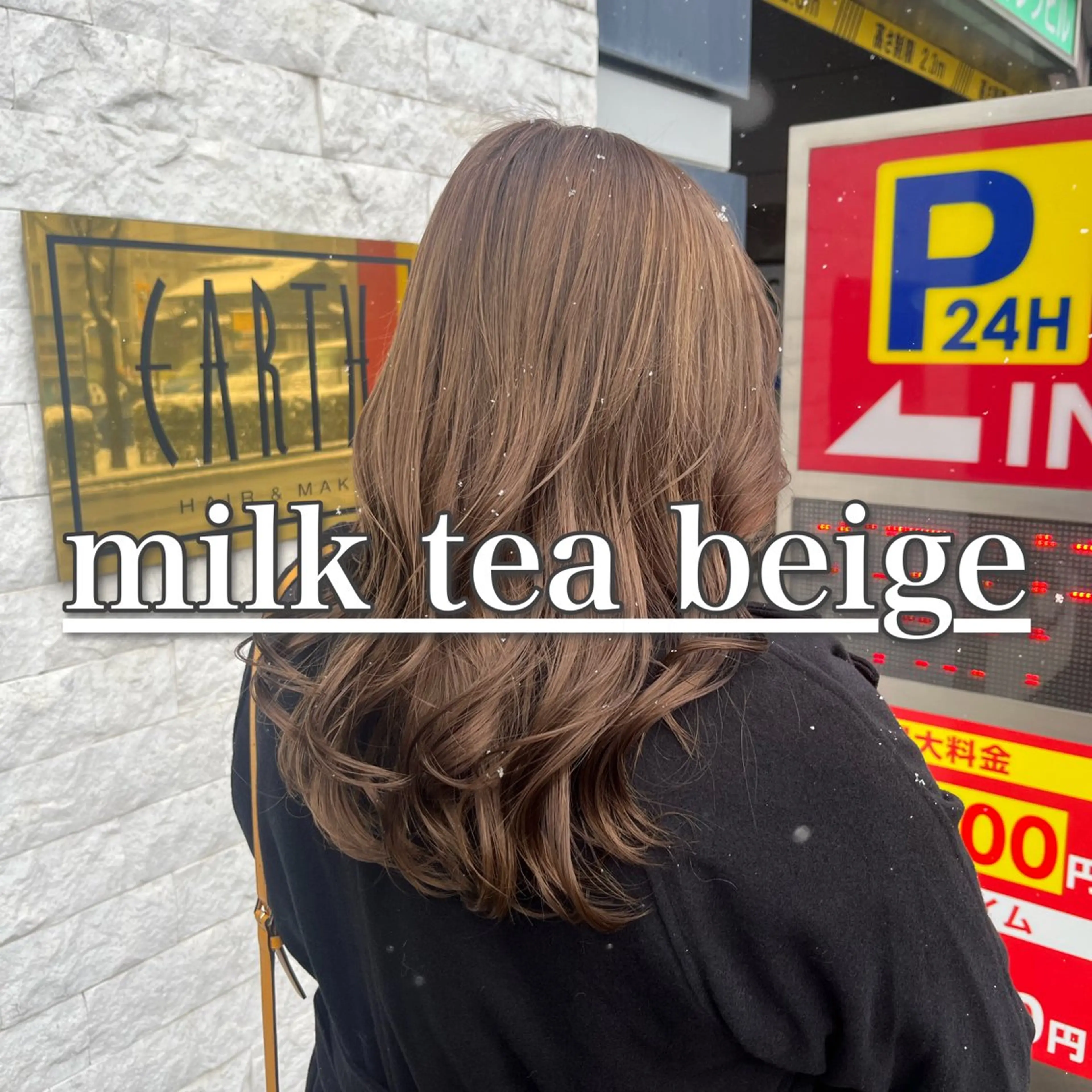 ロング カラー ベージュカラー ブリーチ ミルクティーベージュ ブリーチ/暖色カラー 宮城陽日のヘアスタイル