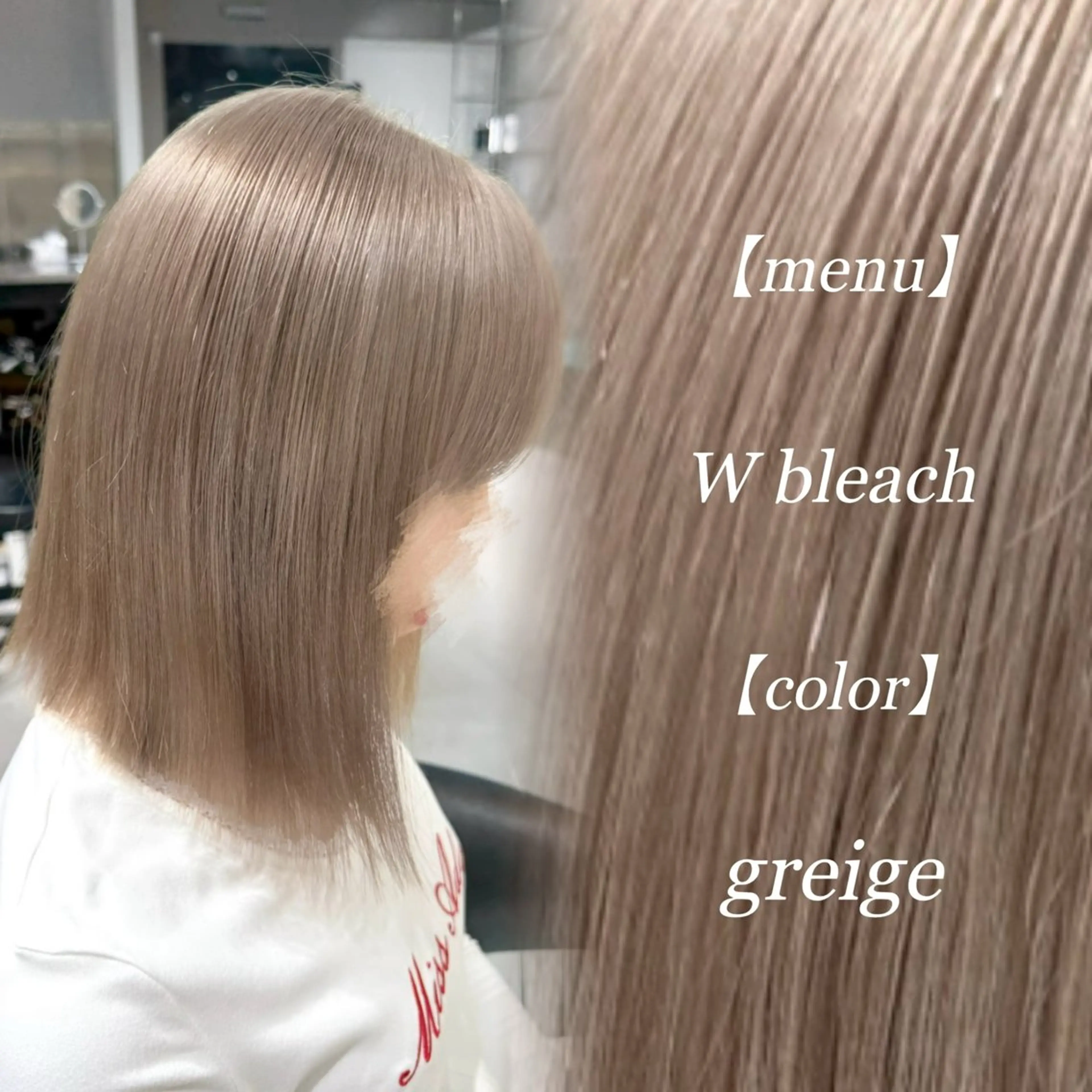 ミディアム カラー グレージュ ミルクティーグレージュ カット ヘアカラー トリートメント ハルナ / 韓国ヘア♪のヘアスタイル