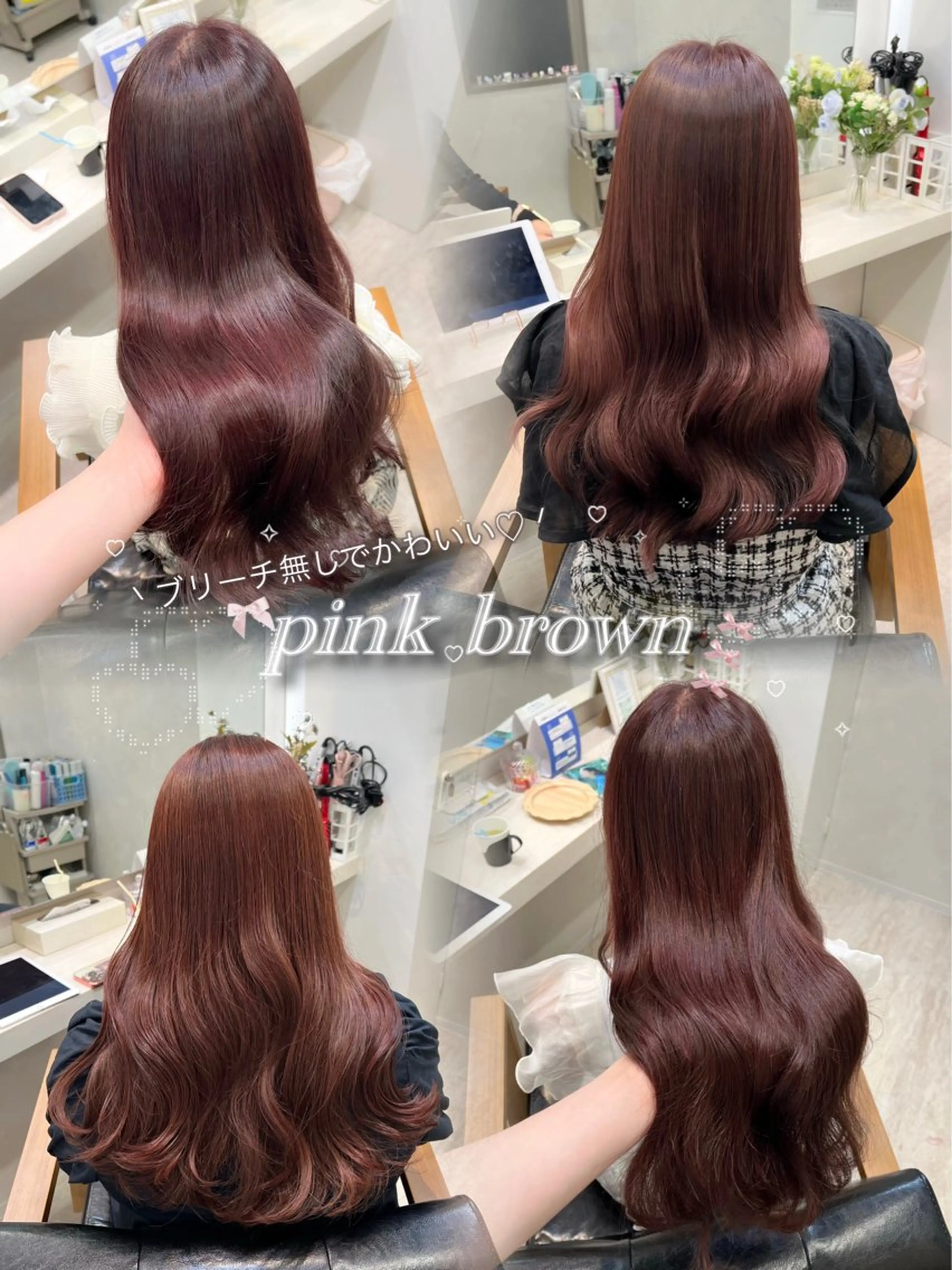 セミロング カラー 菅村 緋莉🎀ガーリーヘアのヘアスタイル