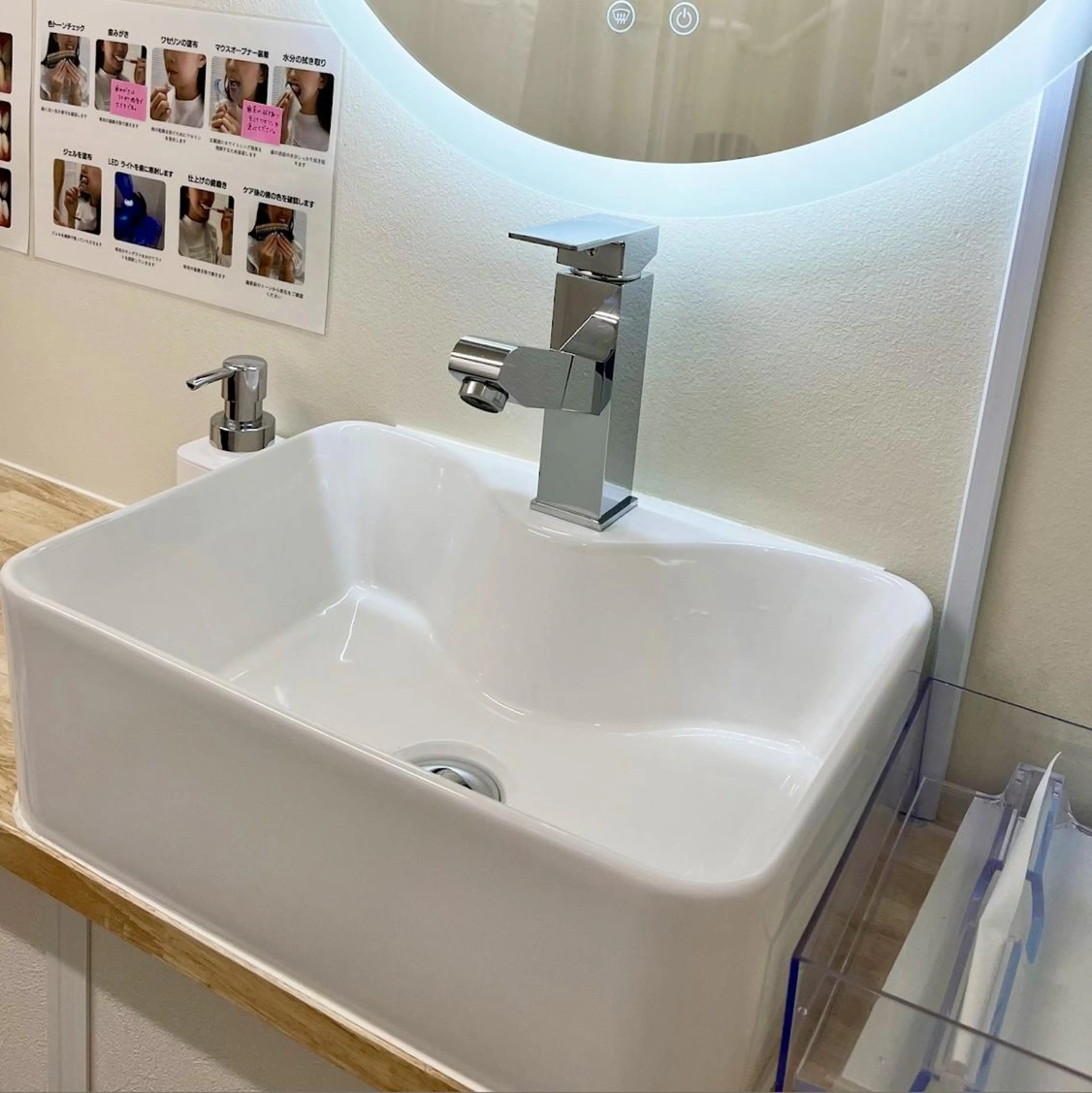 メンズ ホワイトニング専門店 ビーホワイト金山のその他イメージ