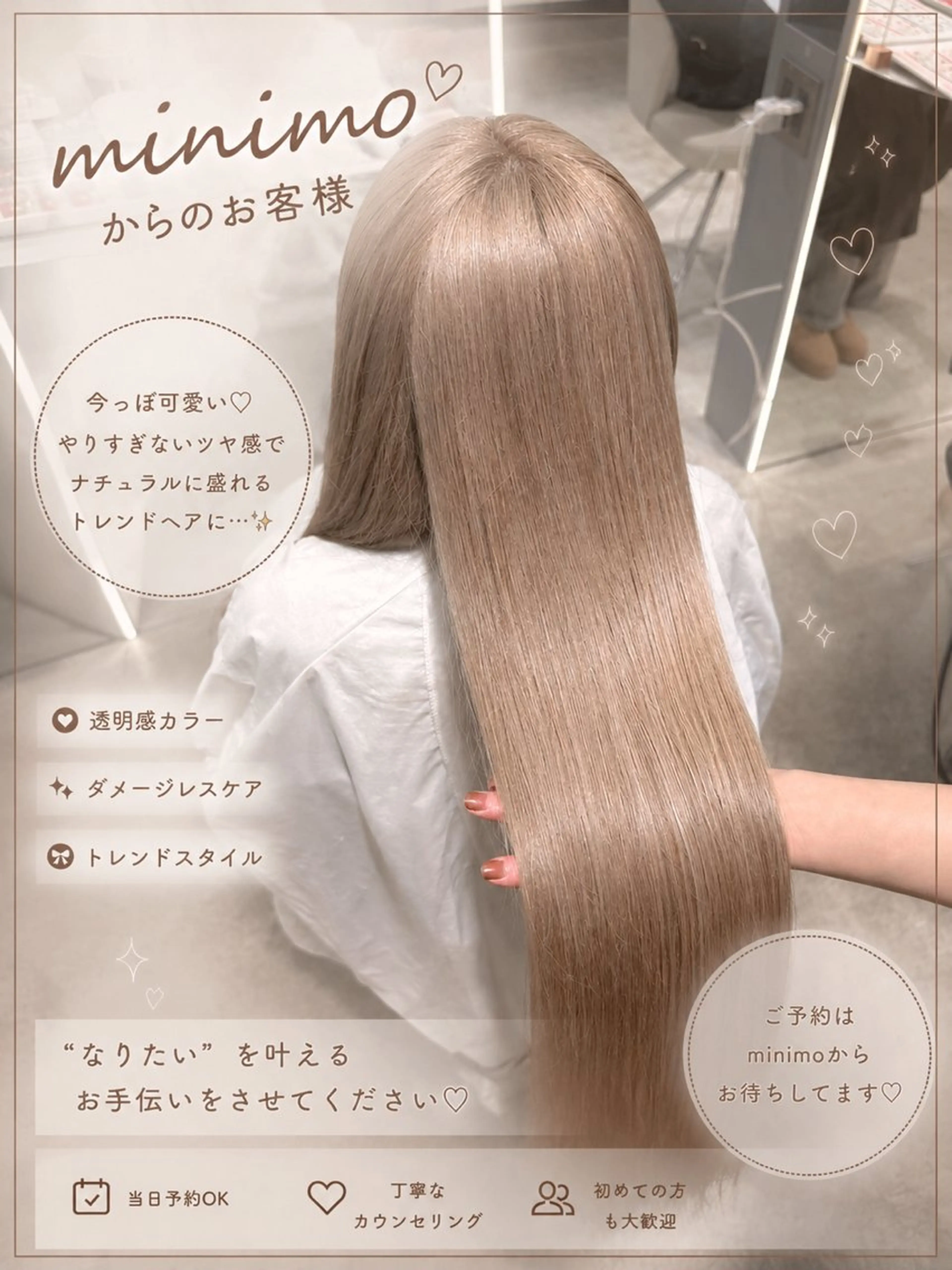 カラー ブリーチ ハイトーンカラー ヘアカラー Haru/ブリーチ /ダブルカラーのヘアスタイル