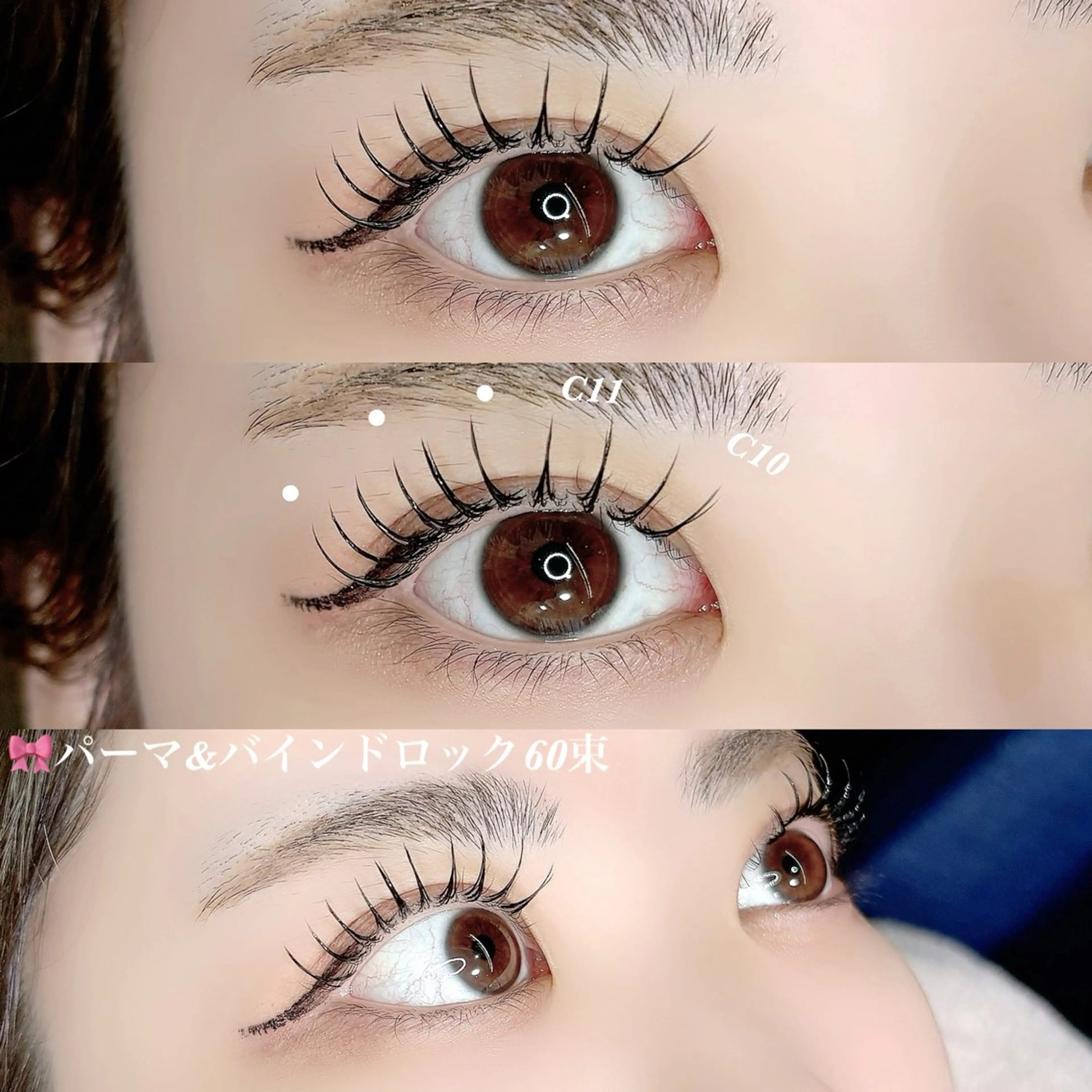 マツエク・マツパ 佐藤 きららのマツエク・マツパデザイン