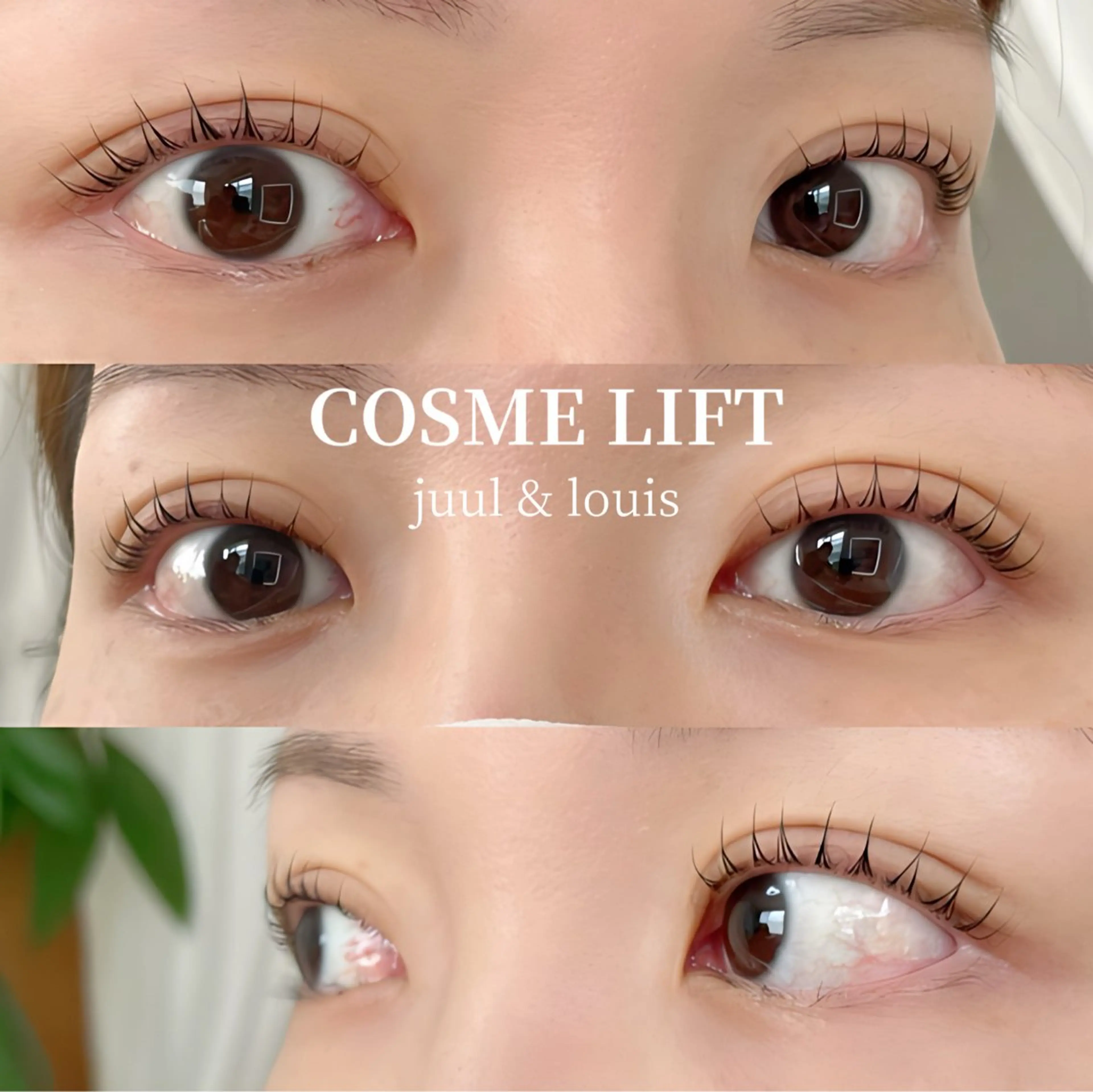 マツエク・マツパ まつげパーマ マツパ JUUL&LOUIS 福藤 瞳のエステ・リラクイメージ