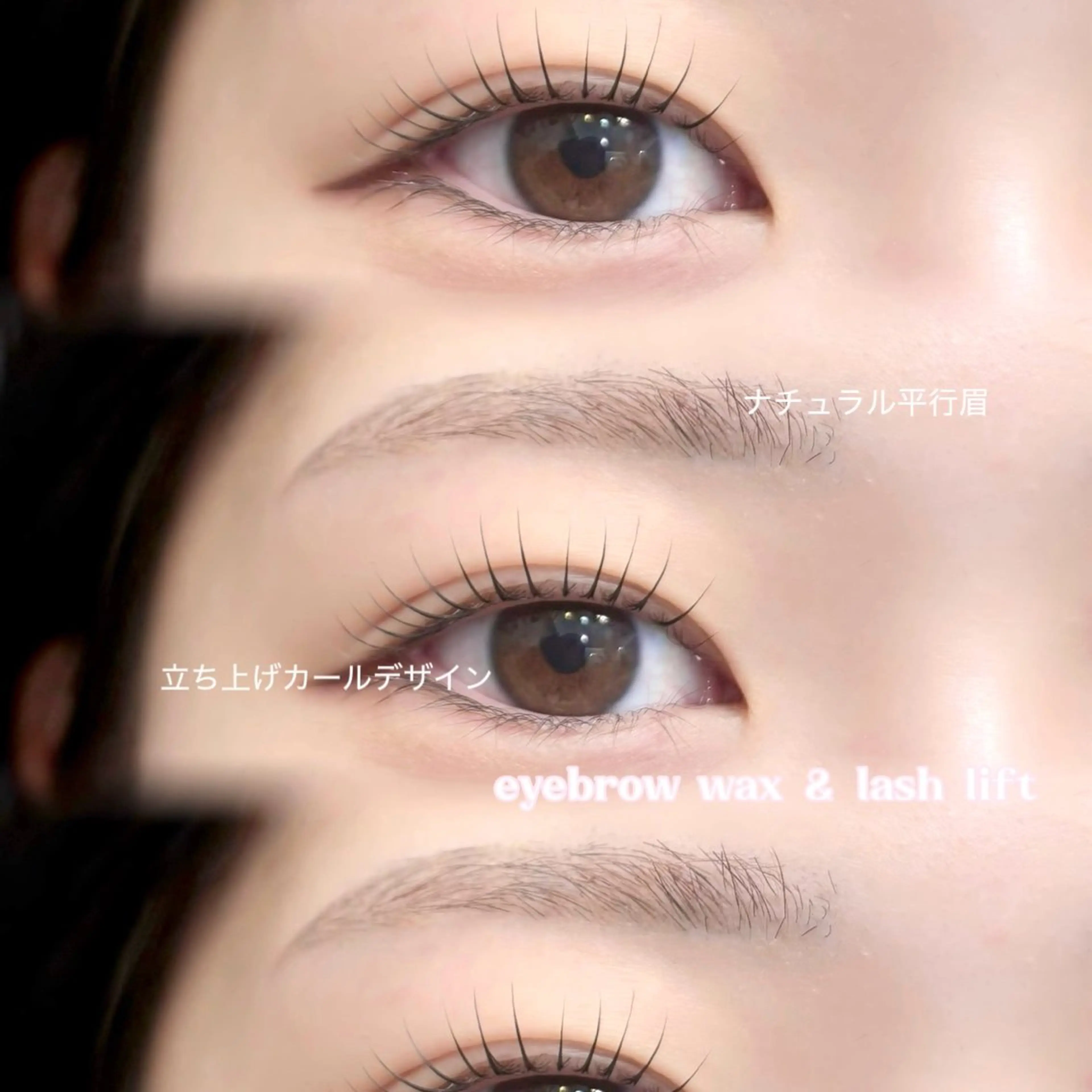 アイブロウ マツパ en 🌙 yuukiのマツエク・マツパデザイン
