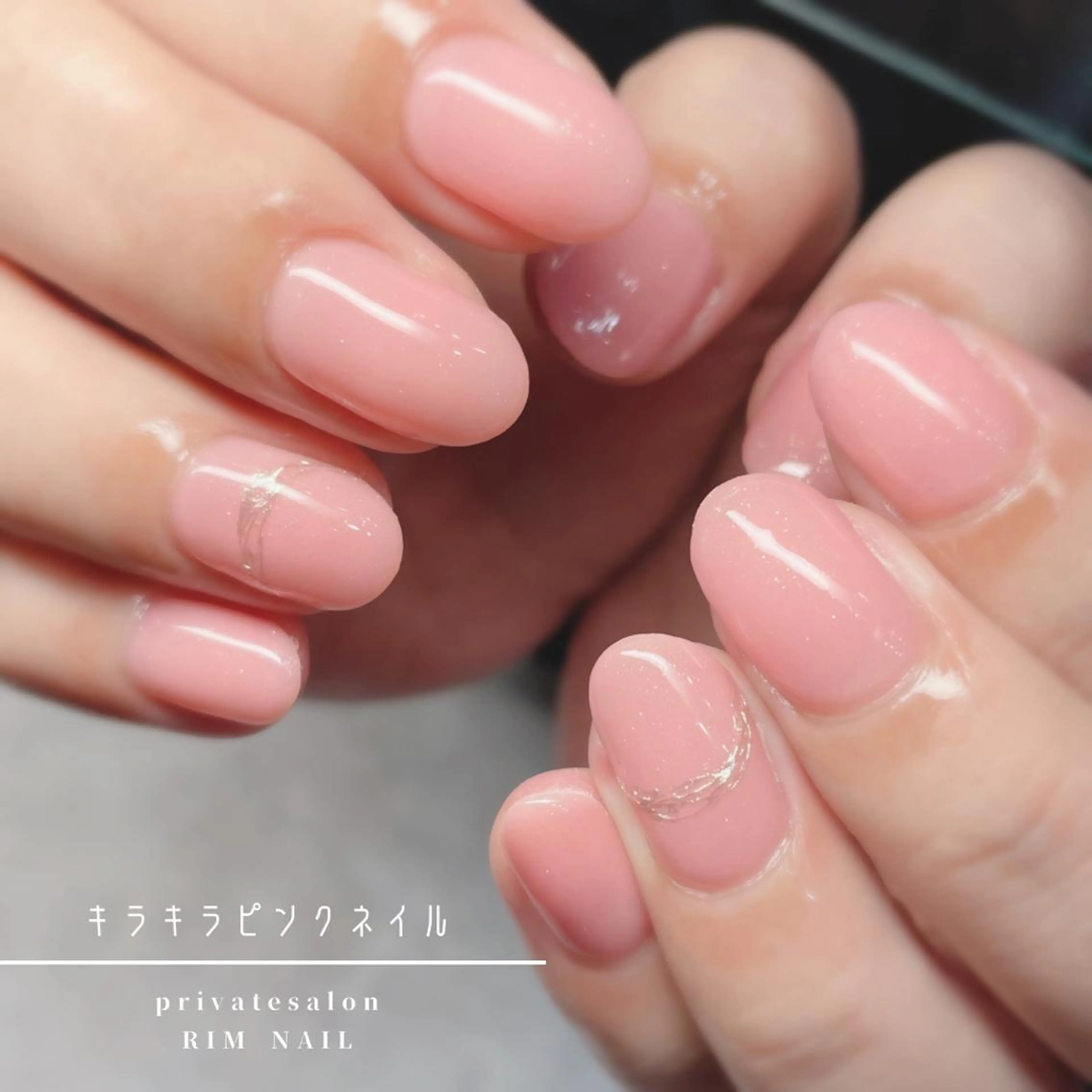ネイル ジェルネイル ハンドネイル RIMNAIL リムネイルのネイルデザイン
