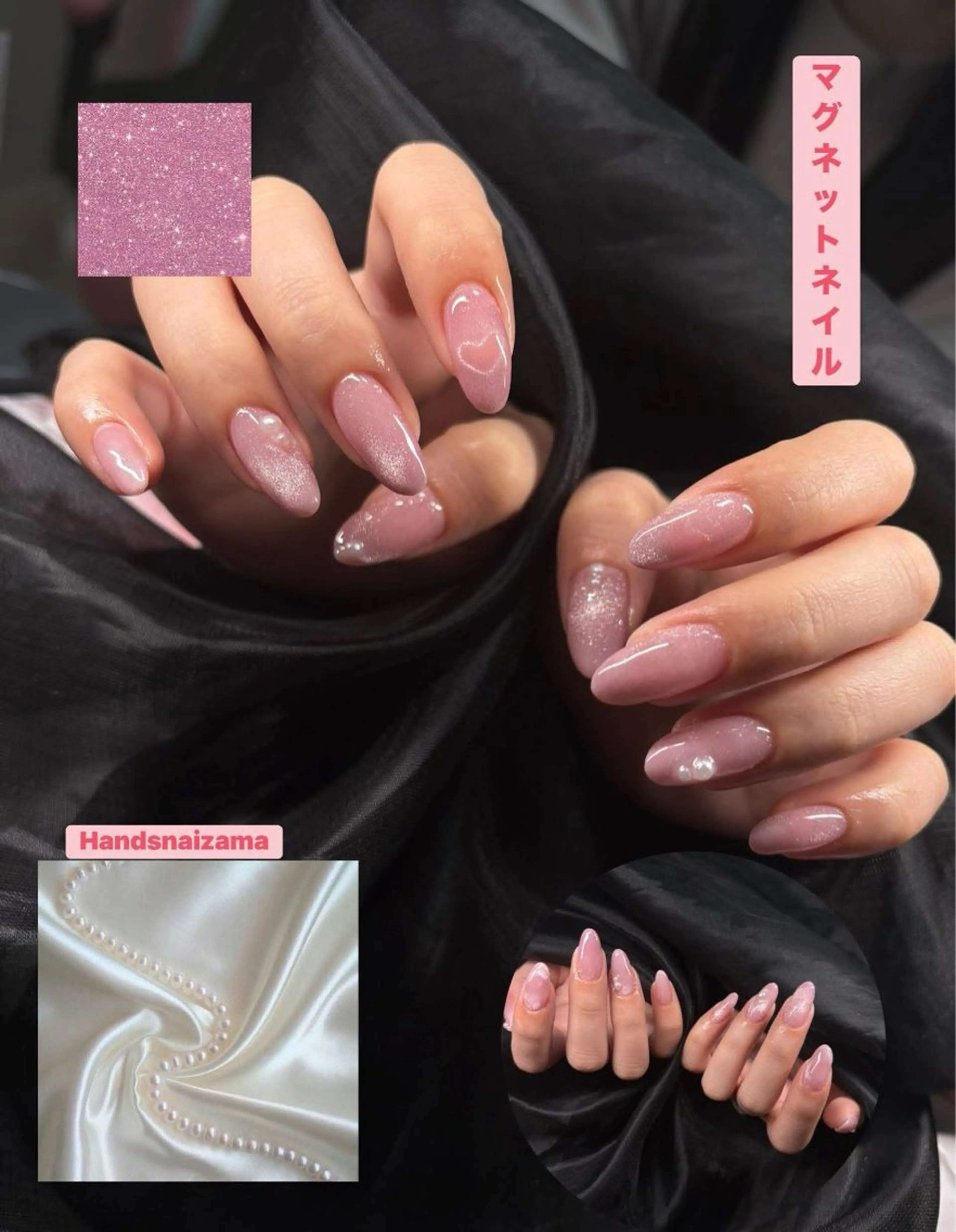 ネイル HandSnail自宅サロン所属・HandSnail 座間自宅ネイルサロンのネイルデザイン