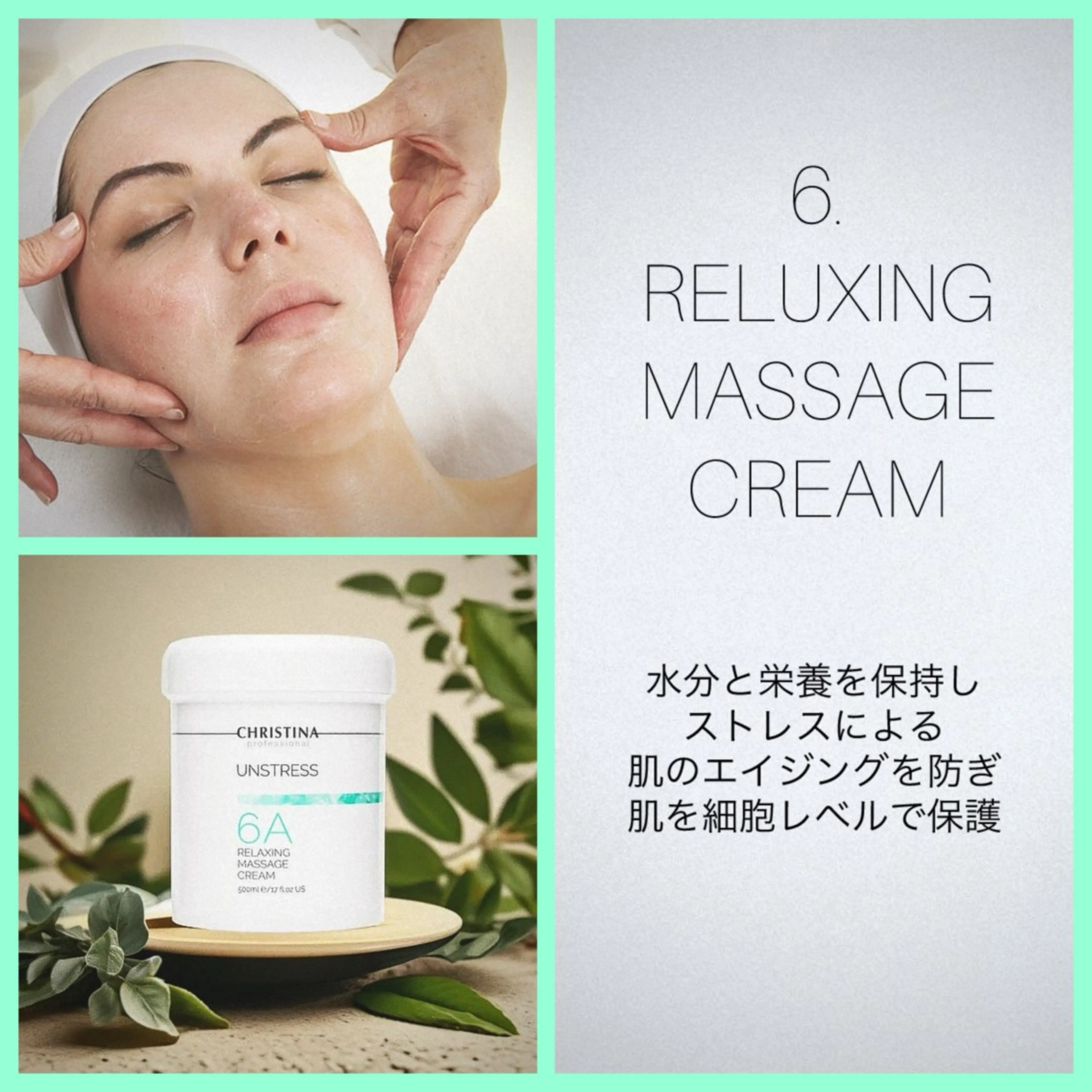 小顔コルギ ☆表参道/外苑前のエステ・リラクイメージ