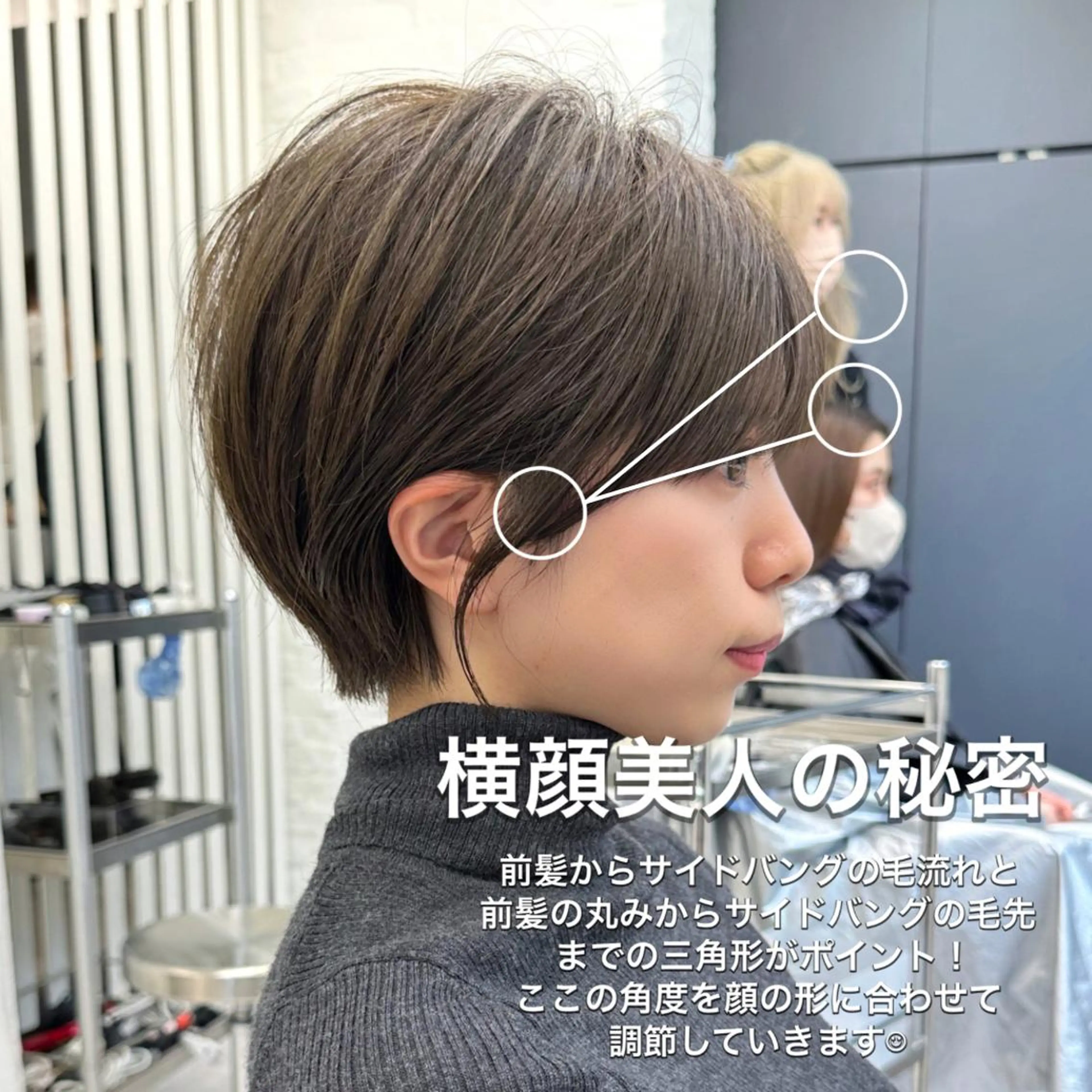 ショート カット ヘアカラー トリートメント ショートヘア くすみカラー、大場猛のヘアスタイル