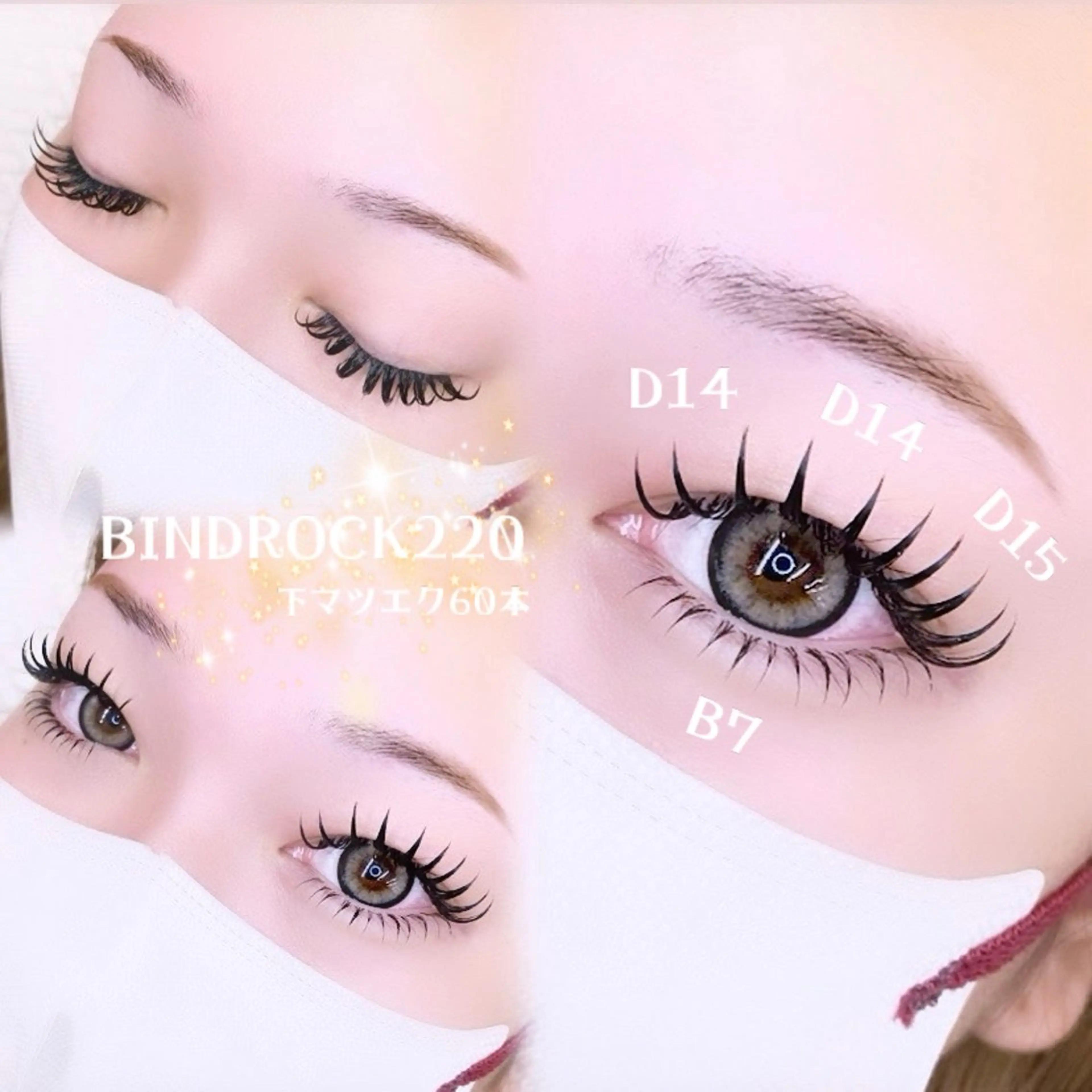 マツエク・マツパ マツエク Roi / SHIHOのマツエク・マツパデザイン