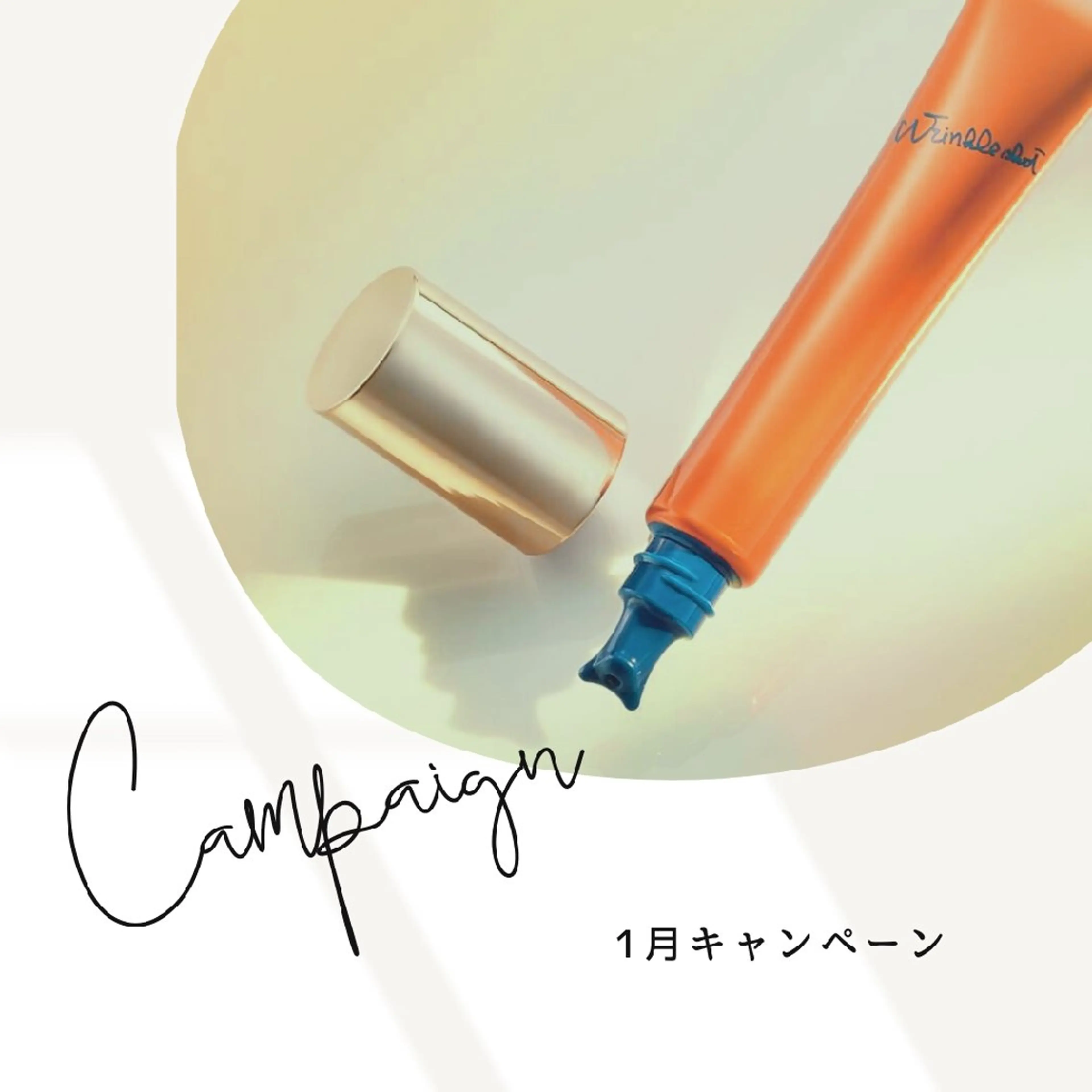 POLA(モラニー) ｍｏｒａｎｉｙのエステ・リラクイメージ