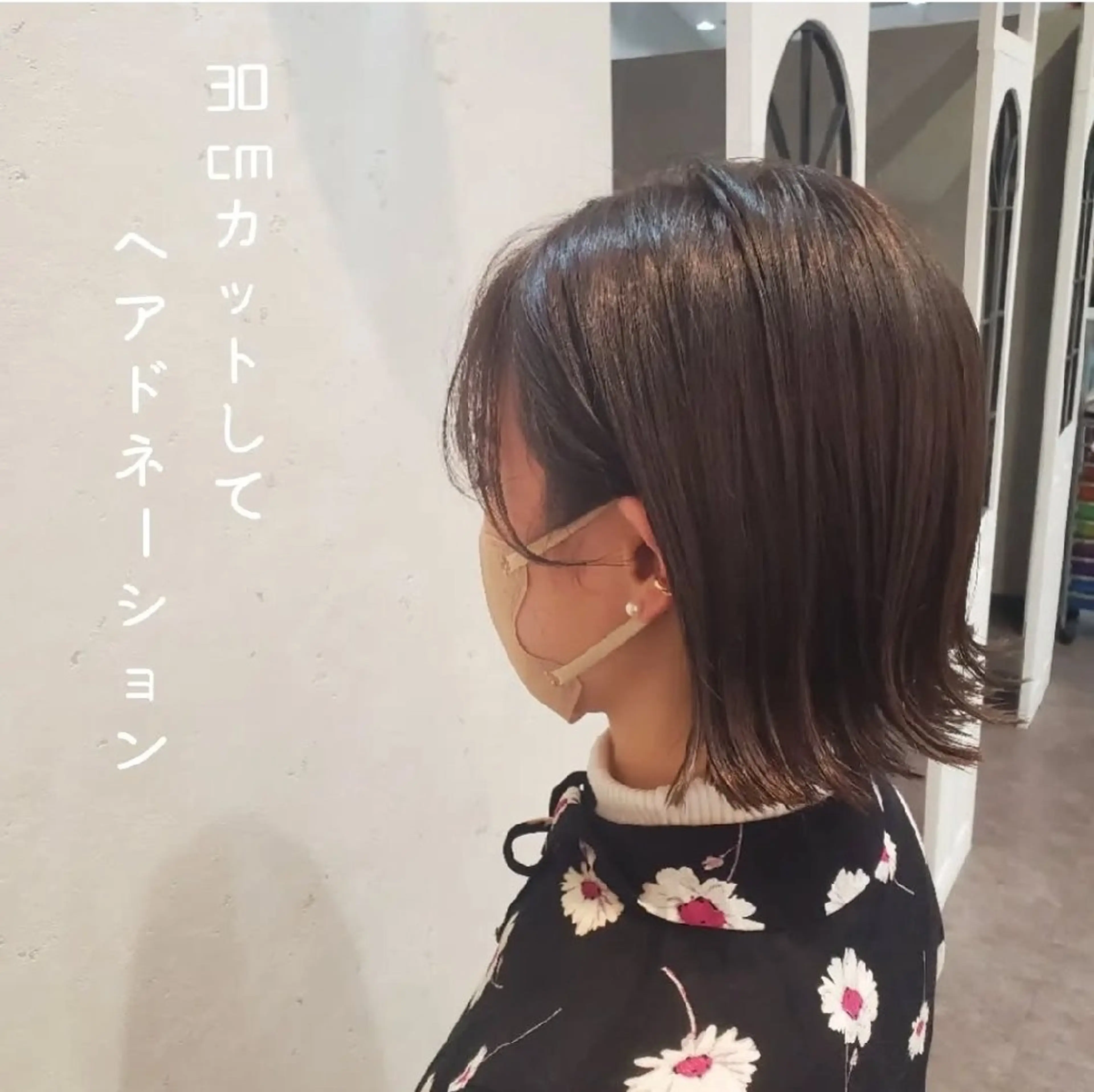 ショート カラー 黒髪 ナチュラルブラック ボブ 外ハネヘア カット ヘアカラー トリートメント 大人女性の救世主💫 溝の口/岡部彩夏のヘアスタイル