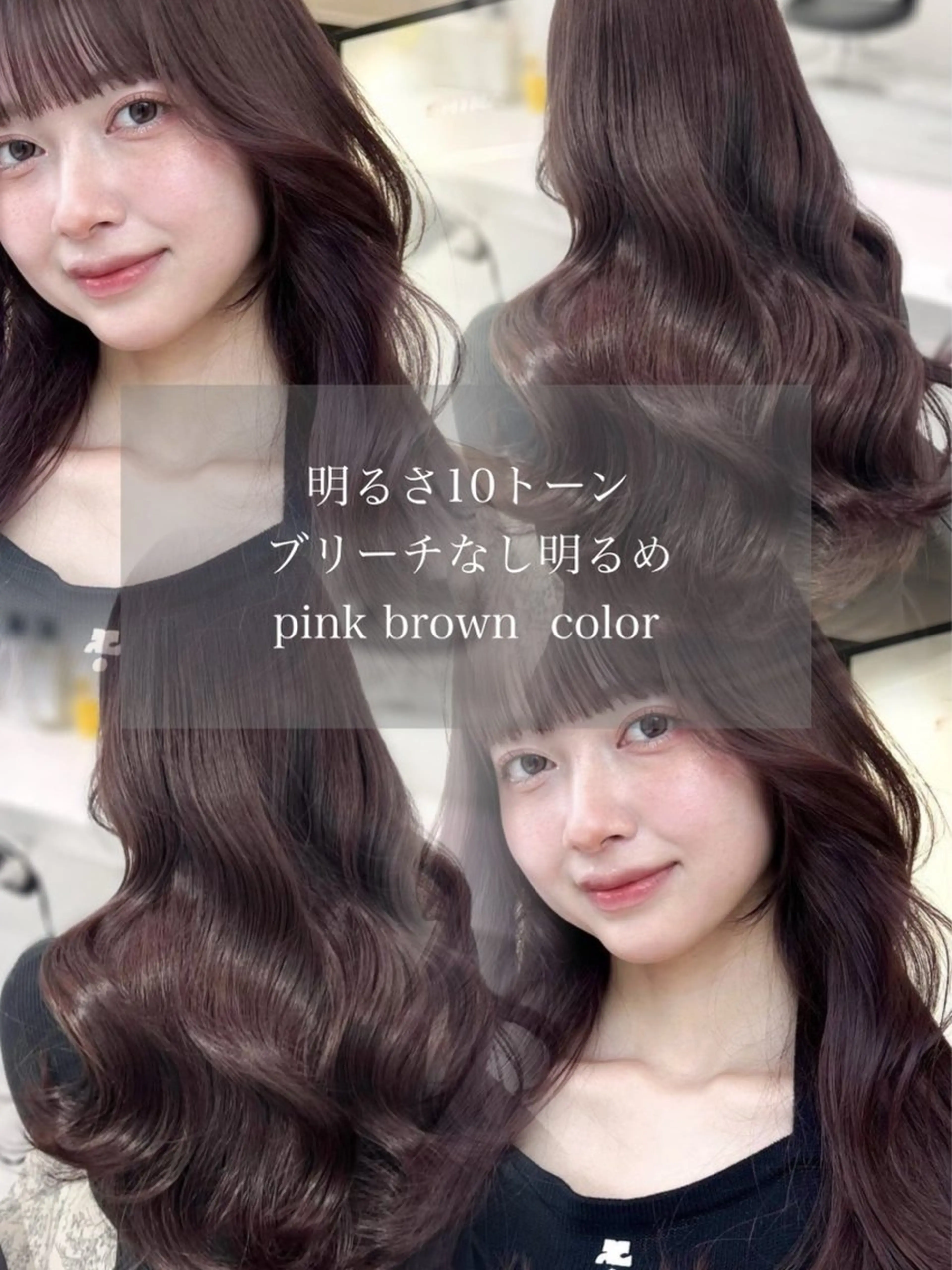 ロング カット ヘアカラー トリートメント 韓国ヘア/ブリーチ無 しWカラー/オリーブのヘアスタイル