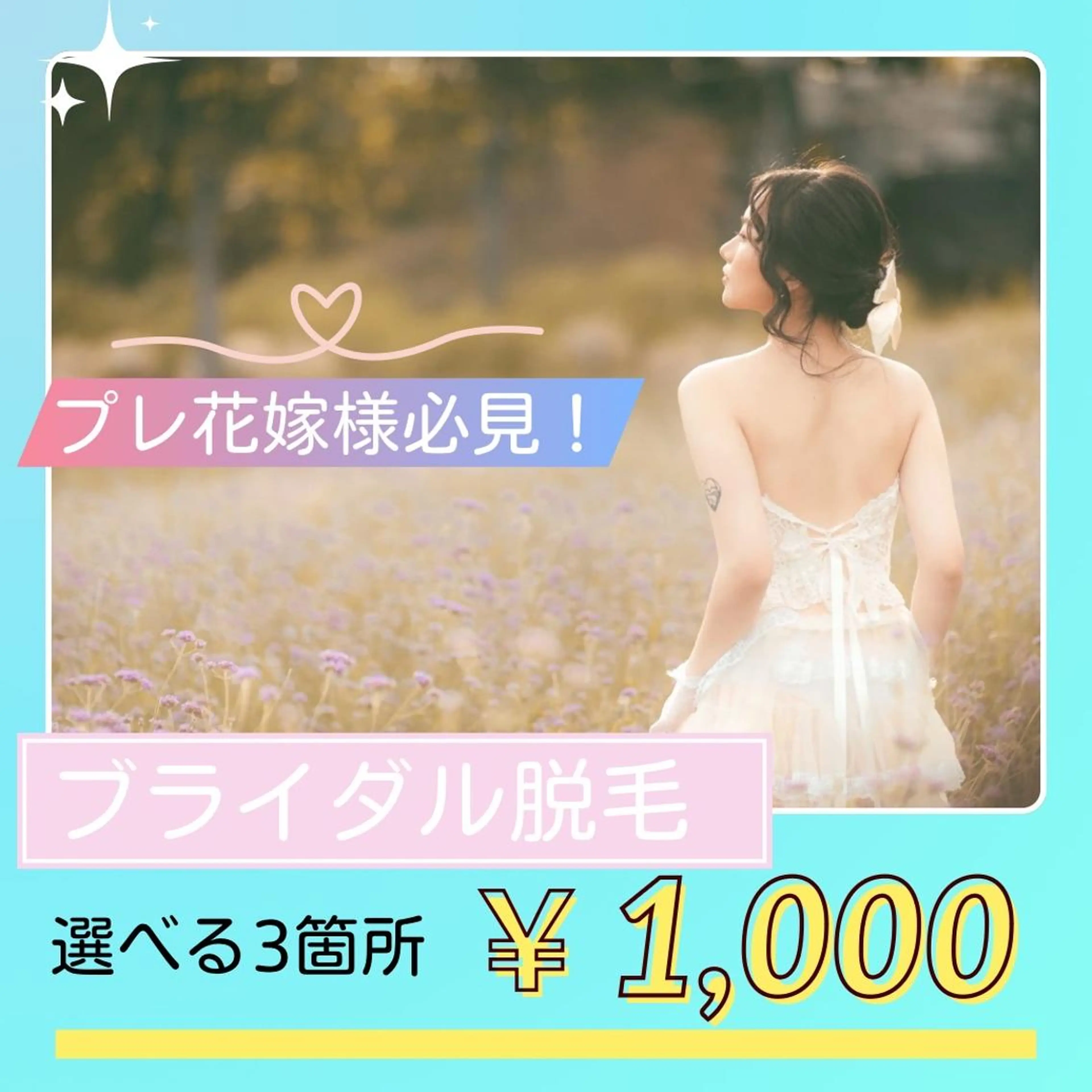 エステ＆美肌脱毛 ココサロ倉敷店のエステ・リラクイメージ