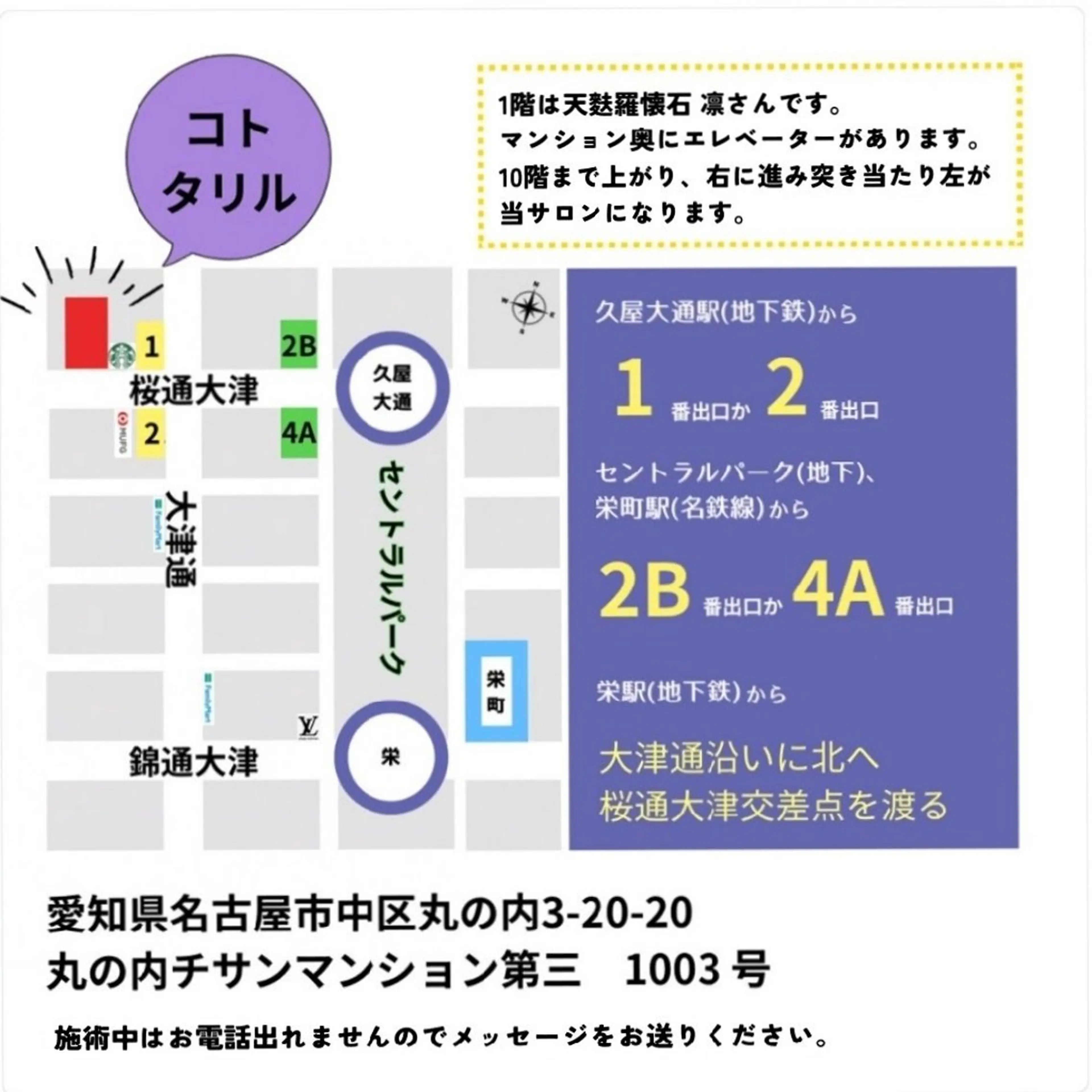 マツエク・マツパ マツエク フジ ワラのマツエク・マツパデザイン