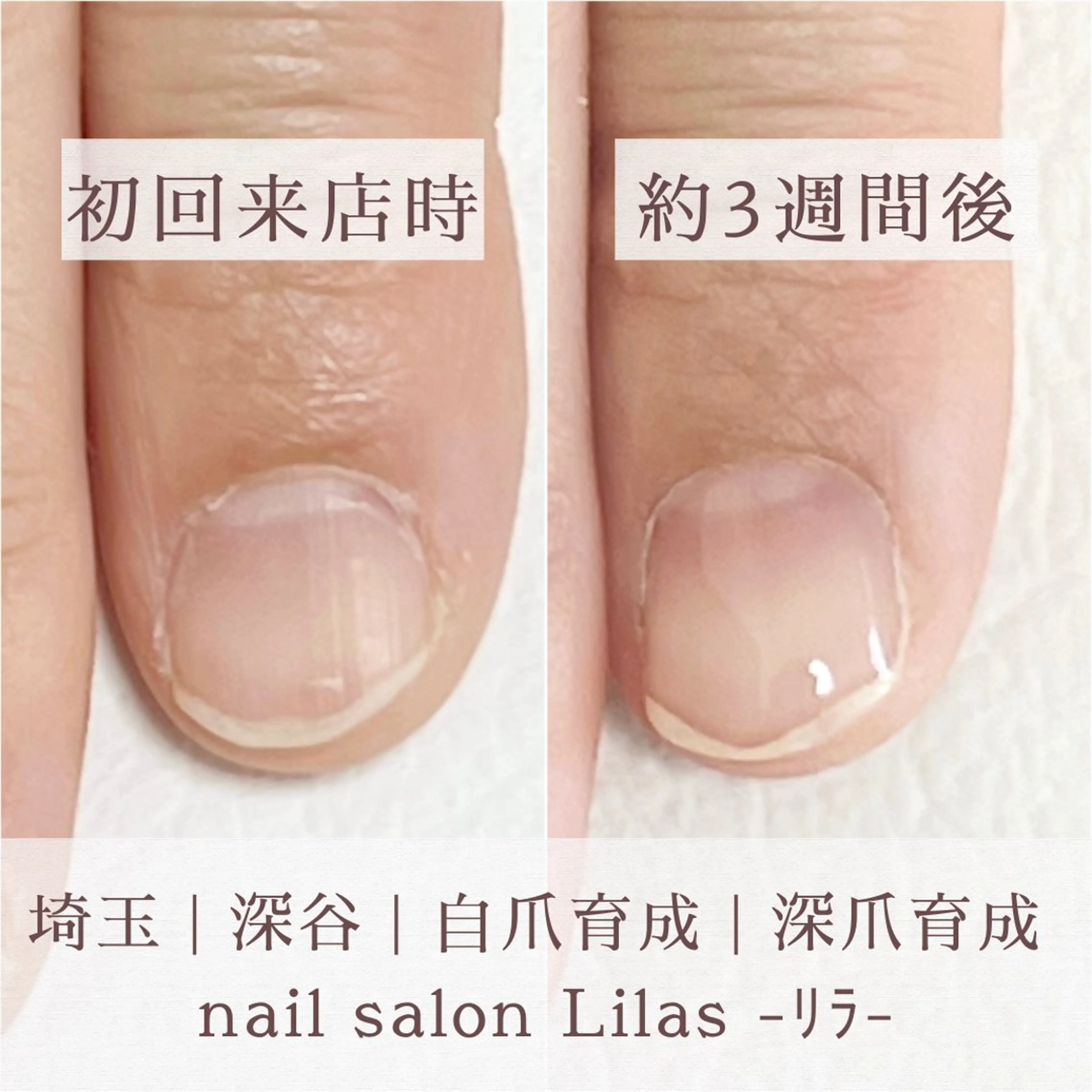 ネイル コグレ リエのネイルデザイン