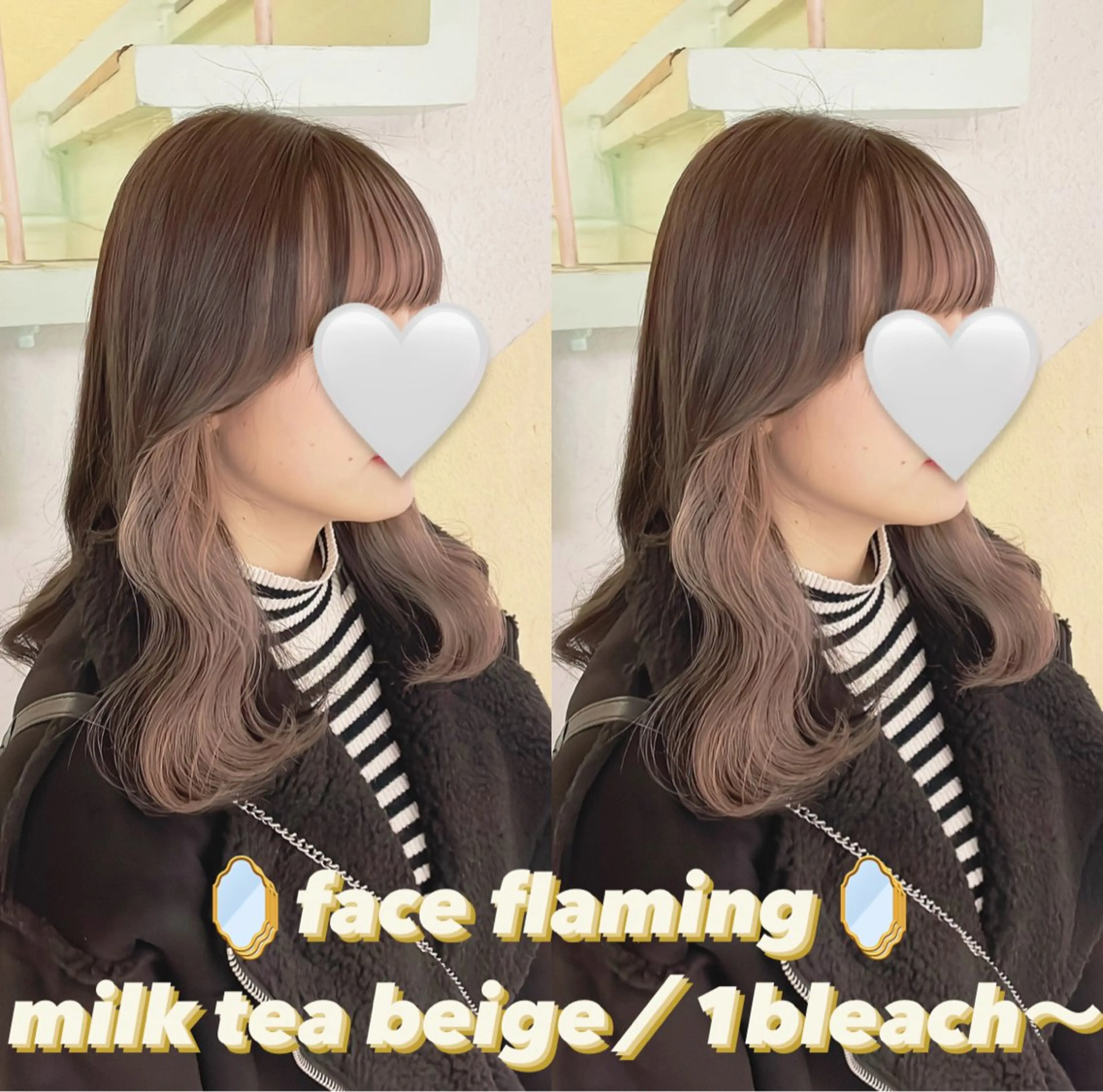 カラー ミストバング  フェイスフレーミング インナーカラー ヘアカラー トリートメント 渋谷:インナーカラー ／🍒エリカ🍒のヘアスタイル