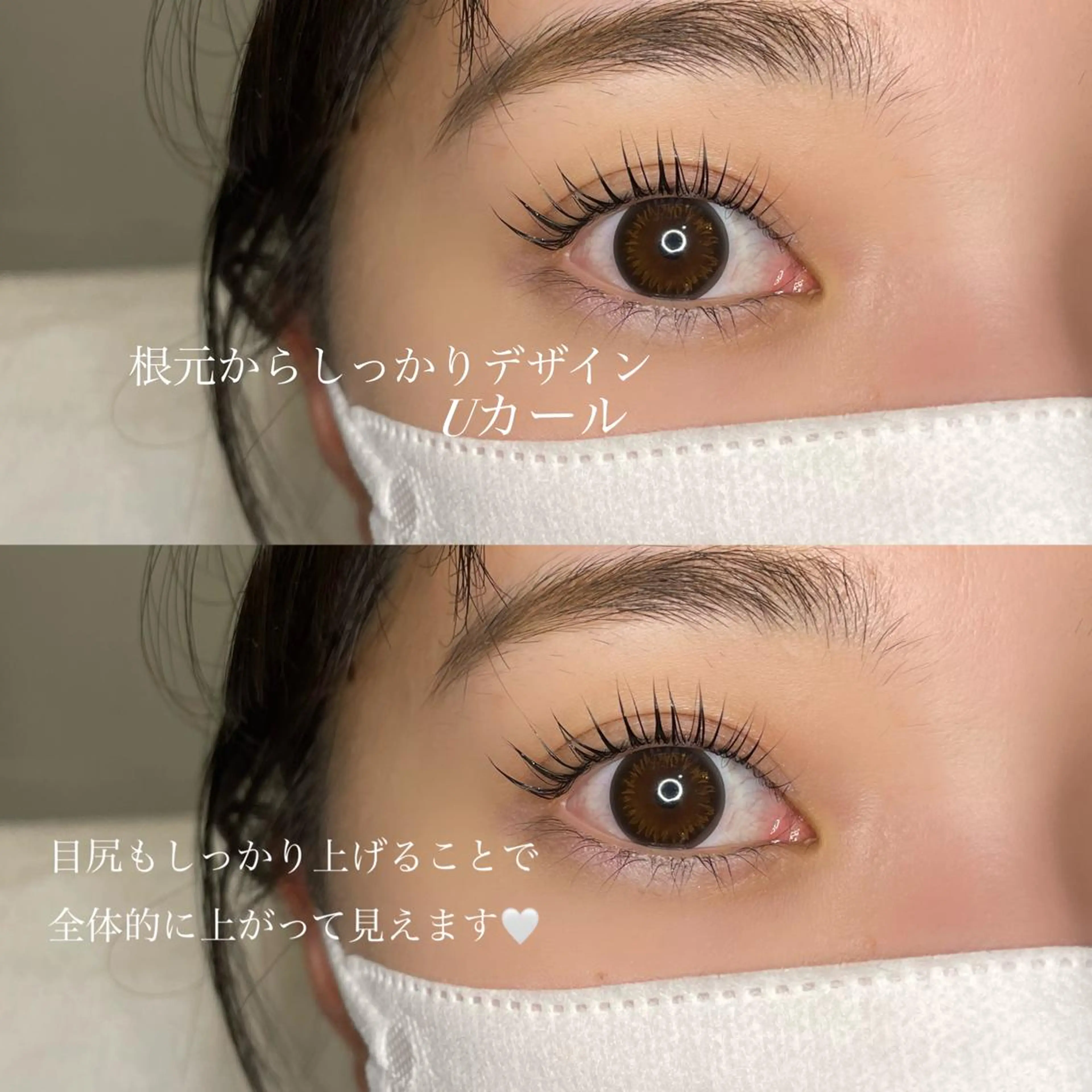 マツエク・マツパ RITZ 北千住のマツエク・マツパデザイン