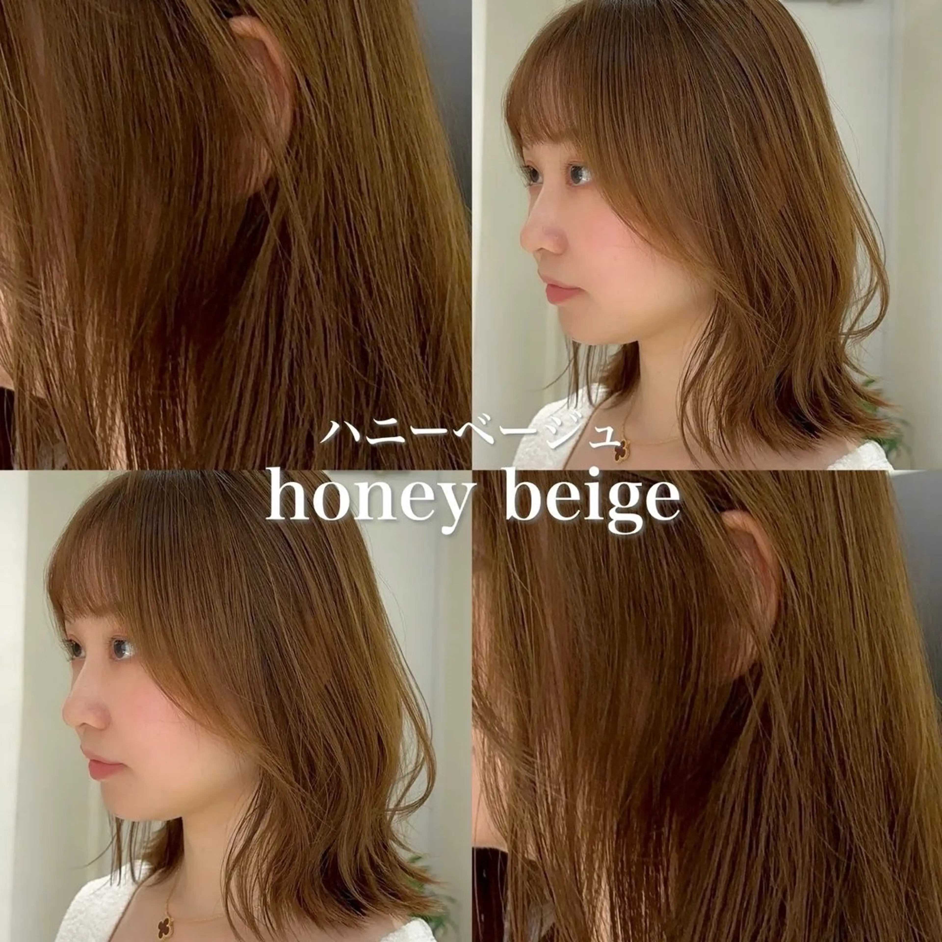 ミディアム カラー 💍🧸カラーモデル 募集中🧸💍のヘアスタイル