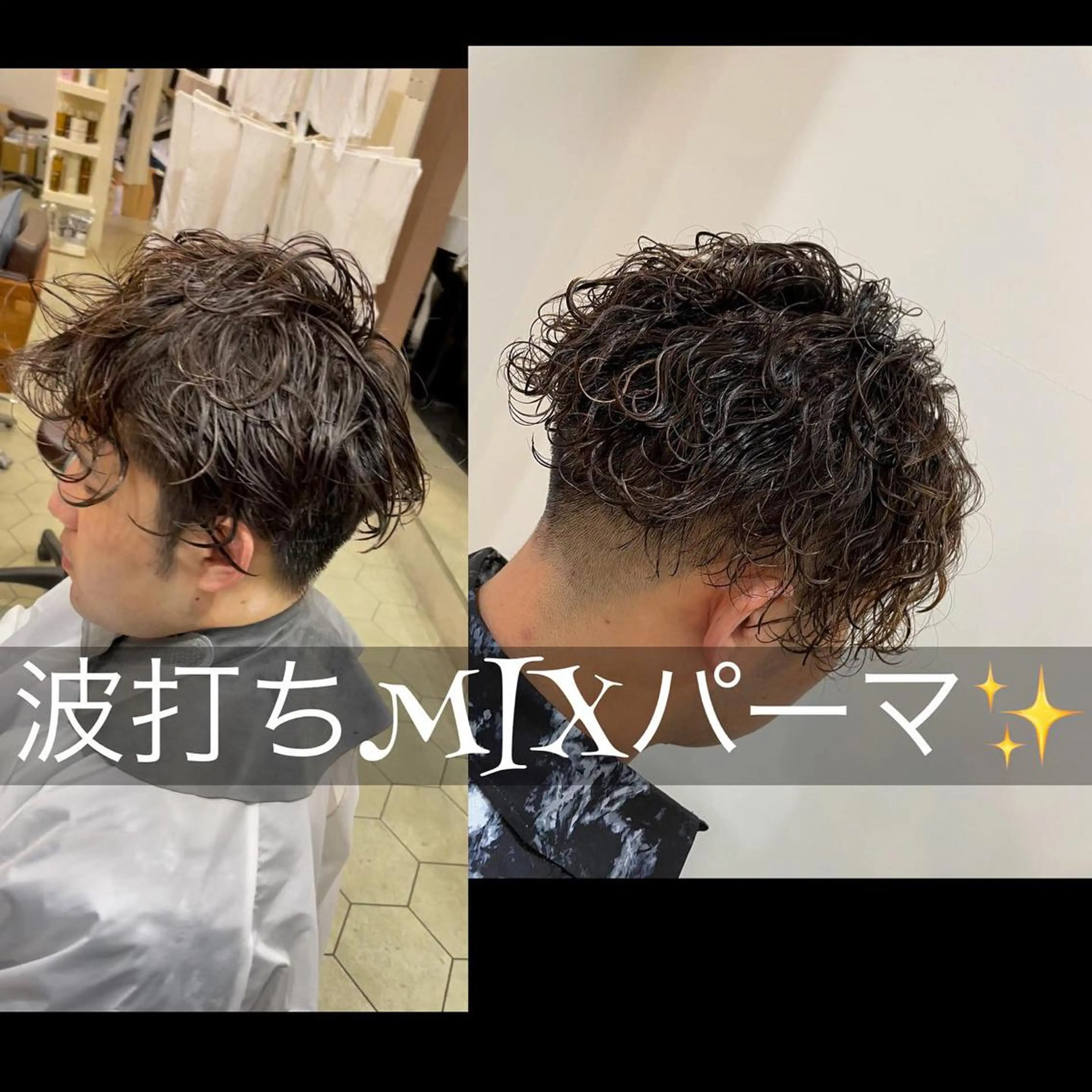 ミディアム パーマ メンズ ミディアムパーマ メンズパーマ カット パーマ ヘアセット 堤太志 メンズパーマ特化のヘアスタイル