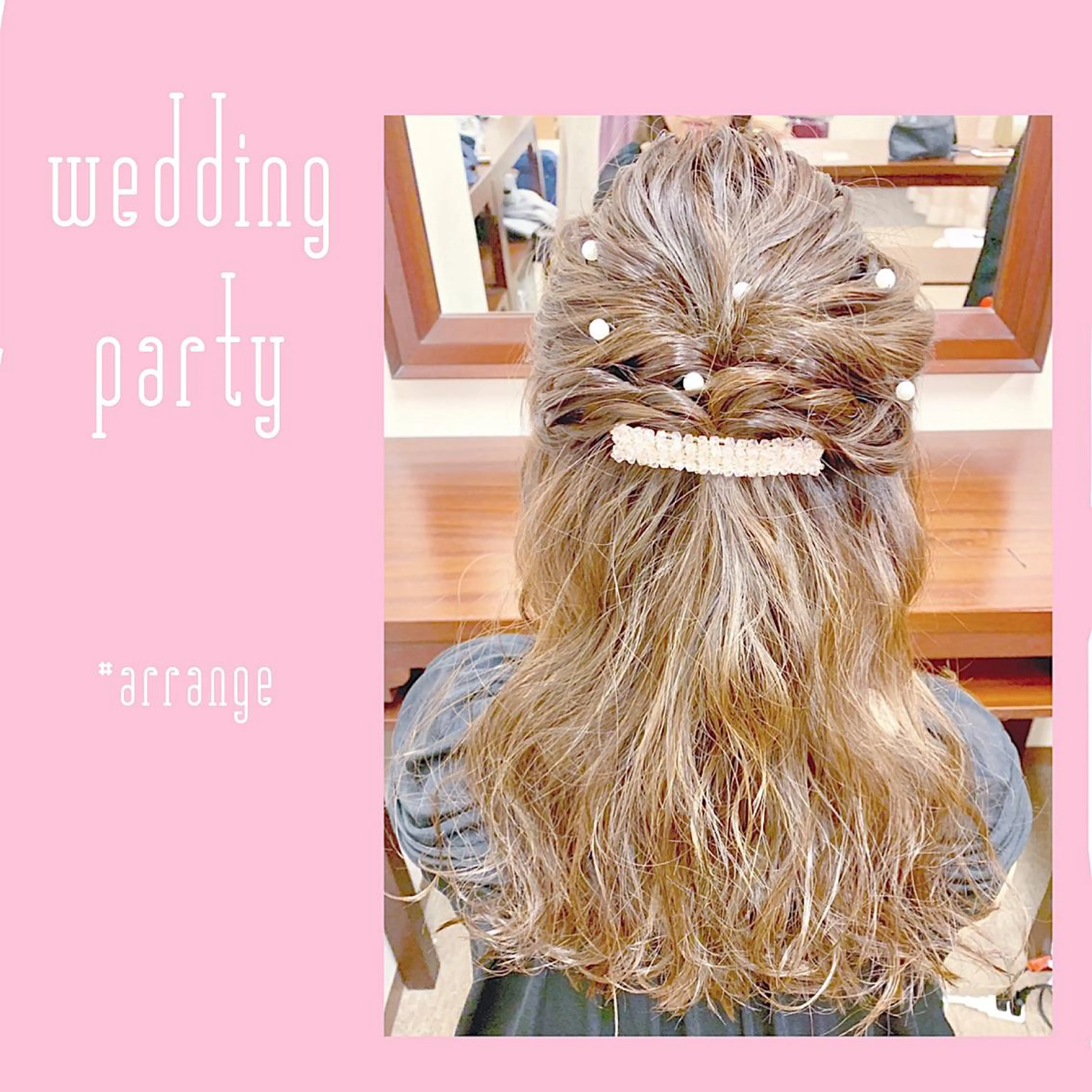 ヘアアレンジ 結婚式・ブライダル 樋笠 知佳のヘアスタイル