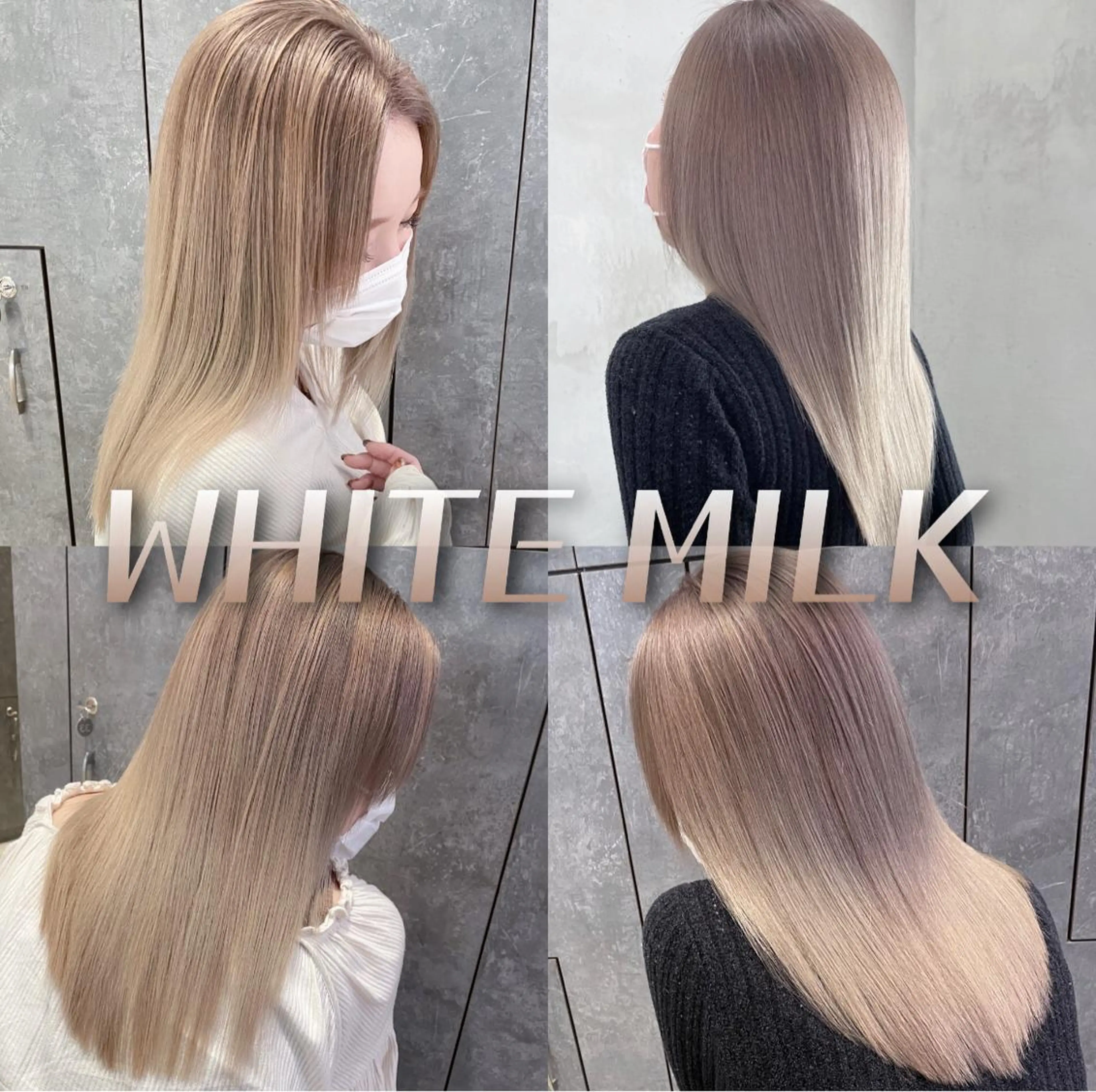 ロング カラー ベージュカラー ミルクティーベージュ 💜ハイトーン💛 マジカルかいちゃんのヘアスタイル