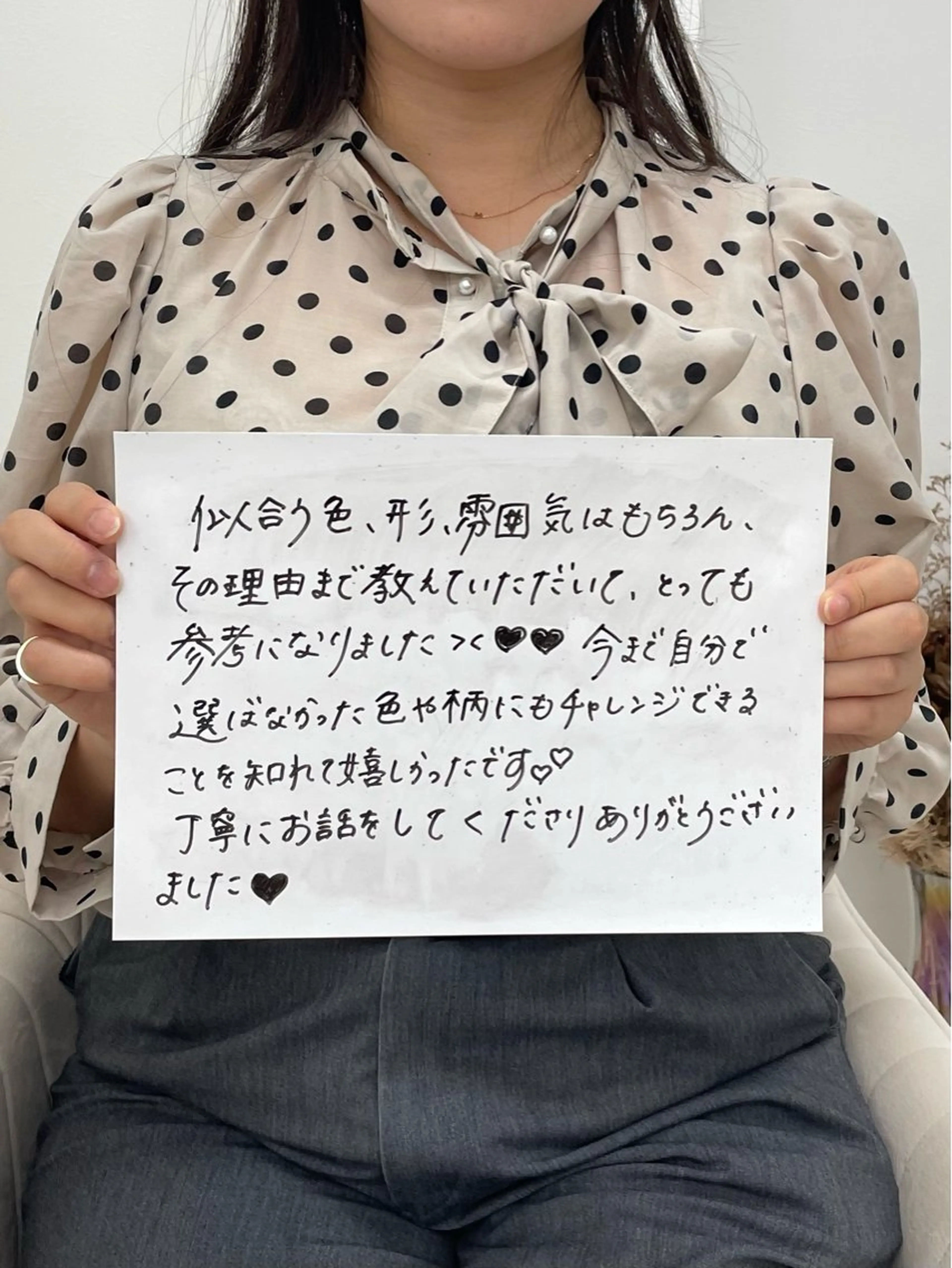 パーソナルカラー診断 骨格診断 顔タイプ診断 16カラー対応🩷 nanakoのその他イメージ