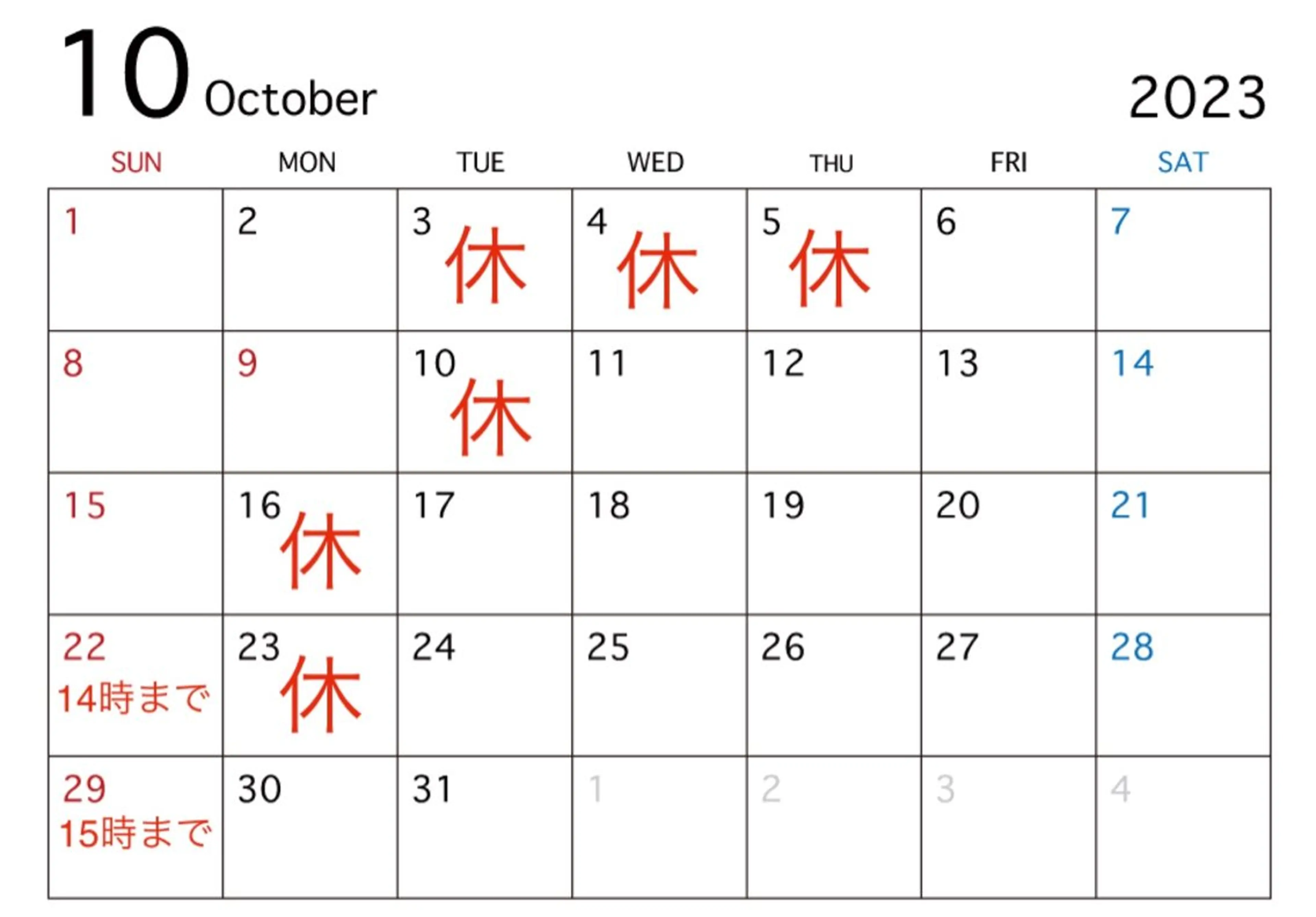 子宮矯正/腸揉み/ シュガーリング脱毛のエステ・リラクイメージ