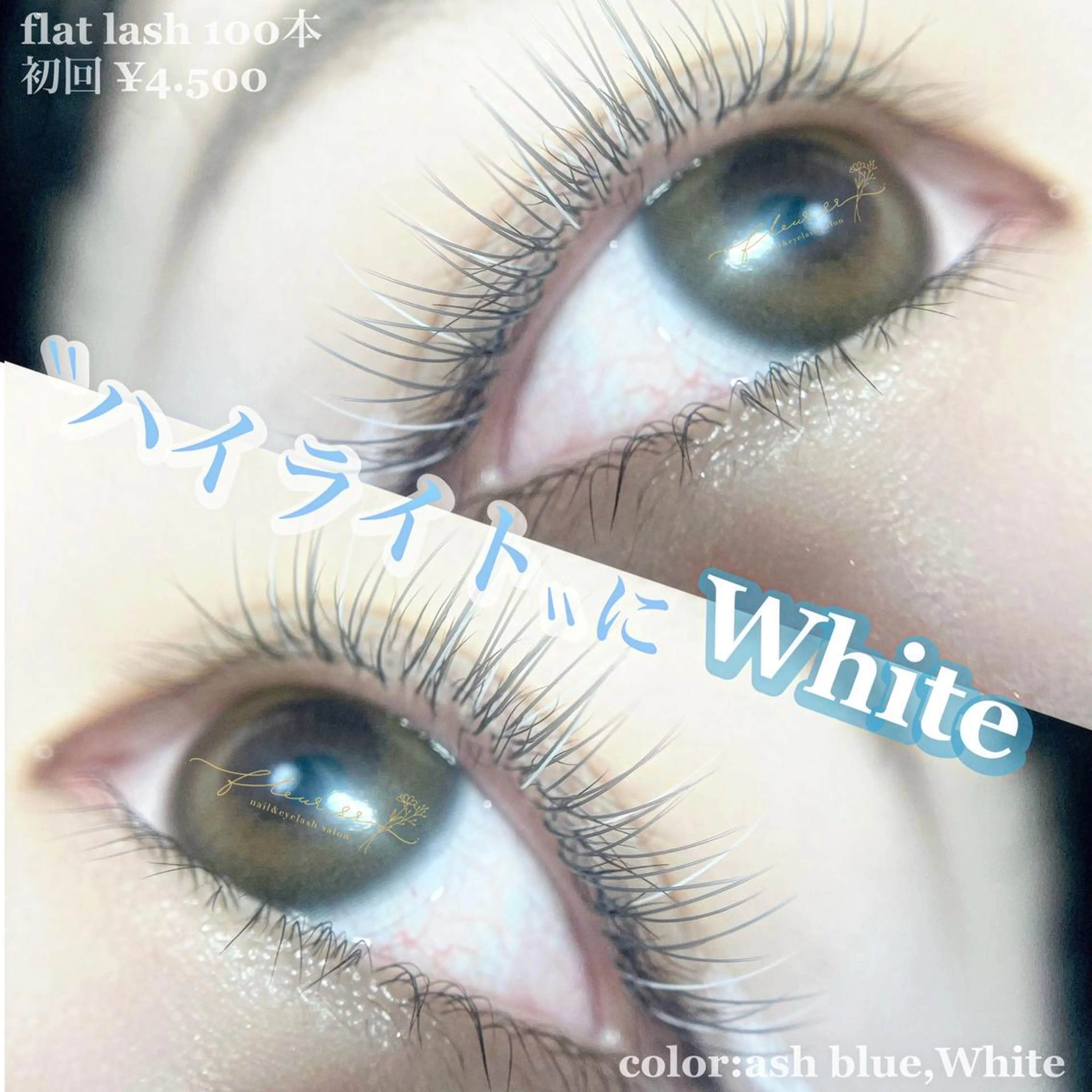 メンズ マツエク・マツパ アイブロウ Moyu eyelash所属・Moyu eyelashのマツエク・マツパデザイン