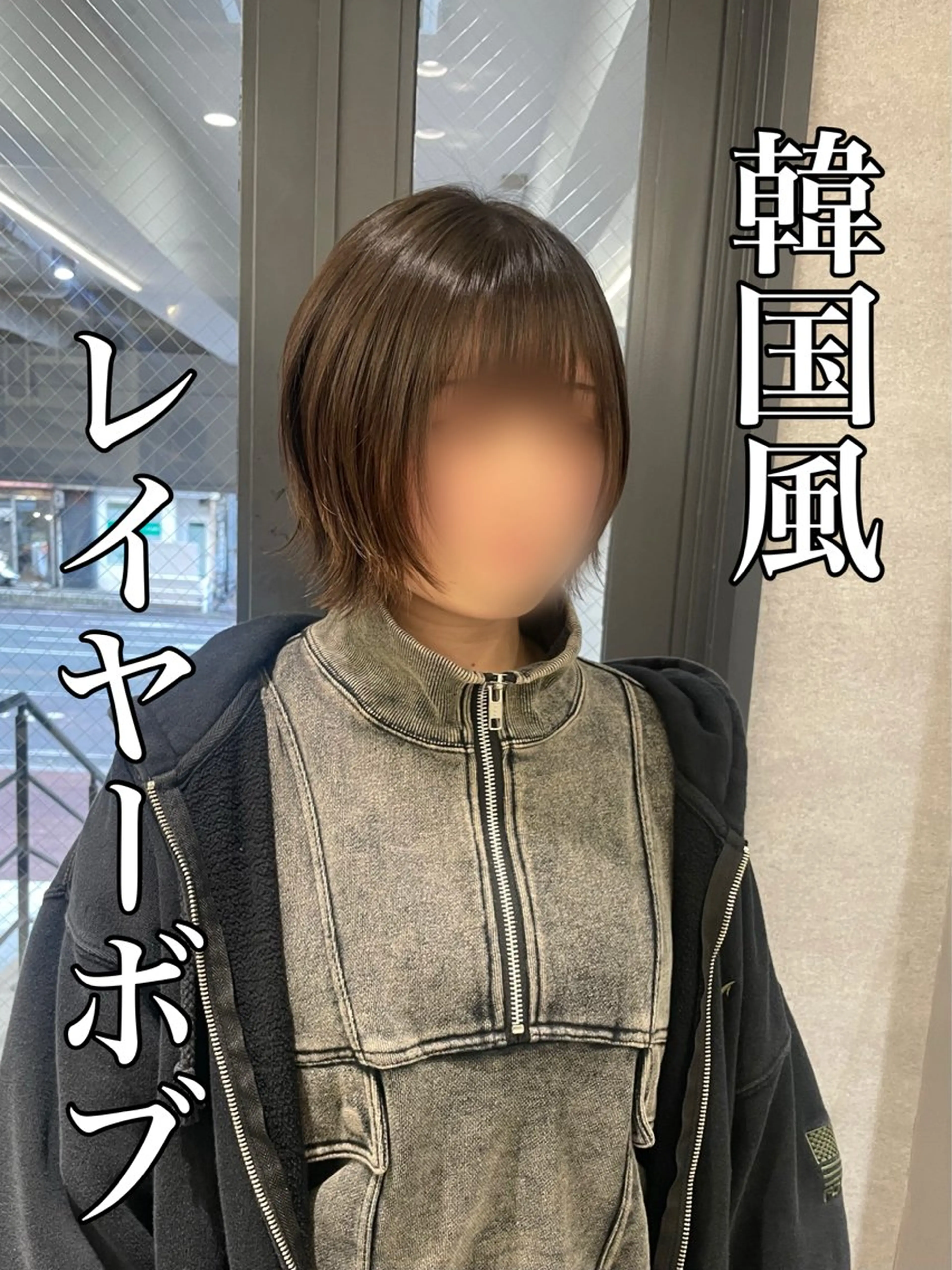 ショート ボブレイヤー ボブ 韓国風ヘア レイヤーカット 小顔カット カット 愛華 【geep】のヘアスタイル