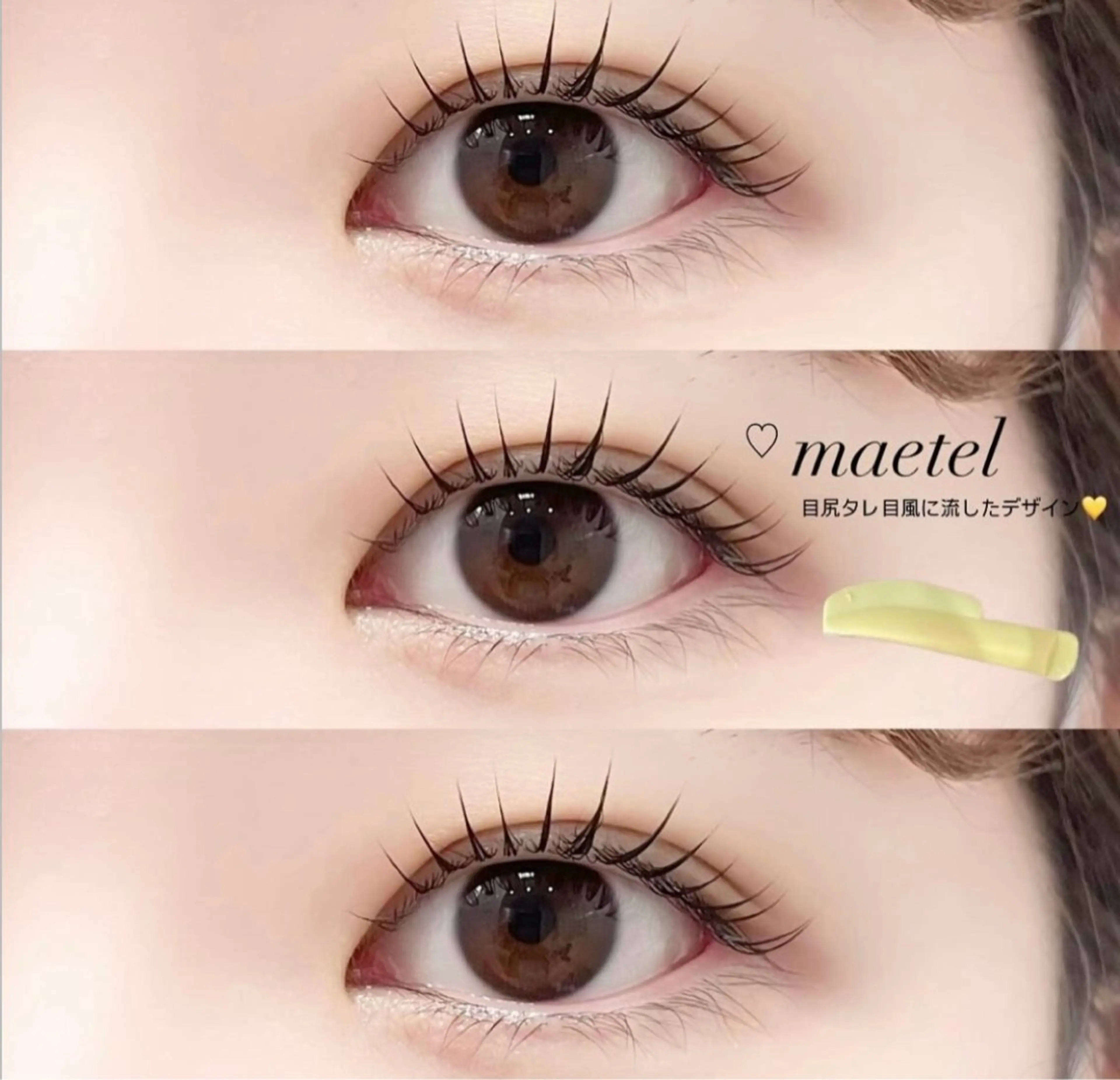 マツエク・マツパ まつげパーマ マツパ Amane🌱 Eyelashのマツエク・マツパデザイン